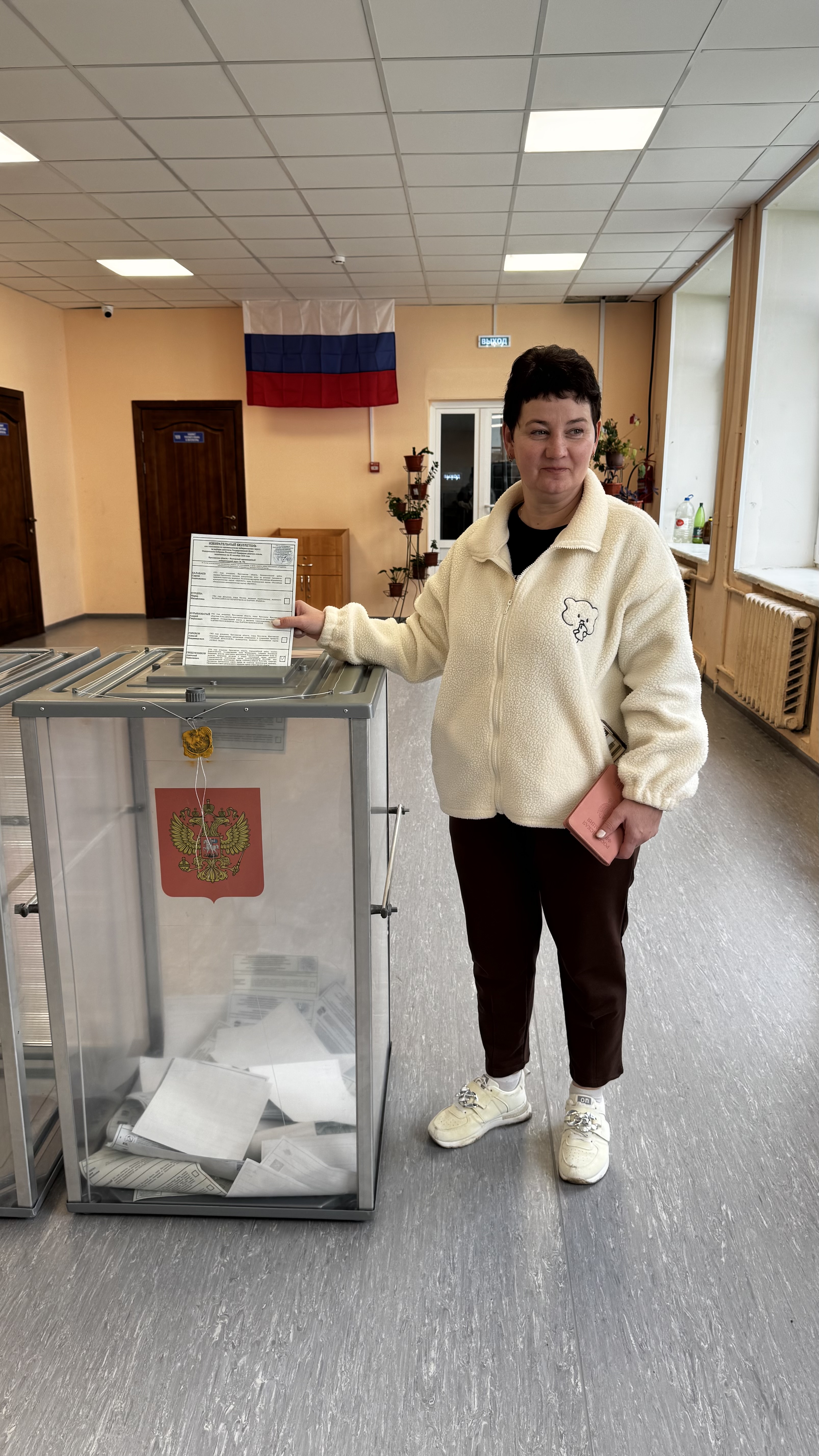 Сообщение — УИК №2504, Ярославская область