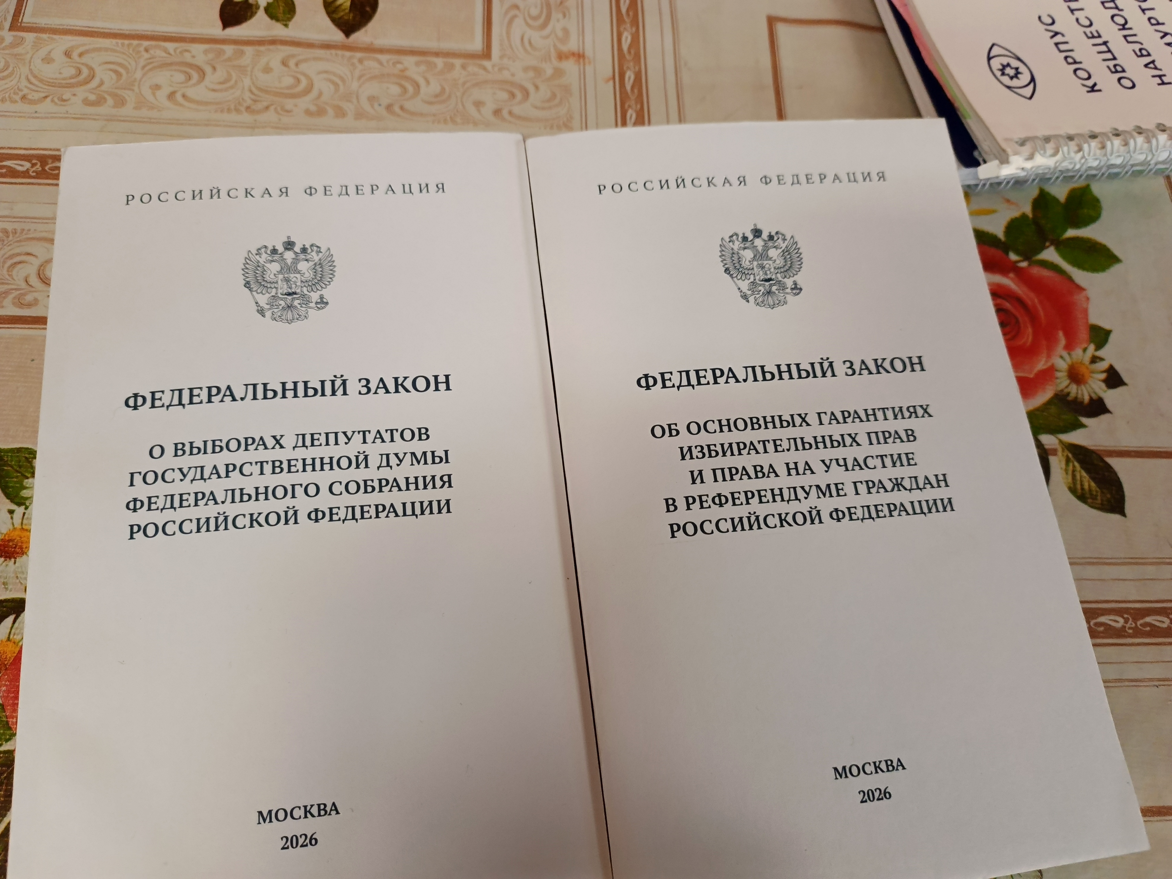 Сообщение — УИК №2910, Удмуртская Республика