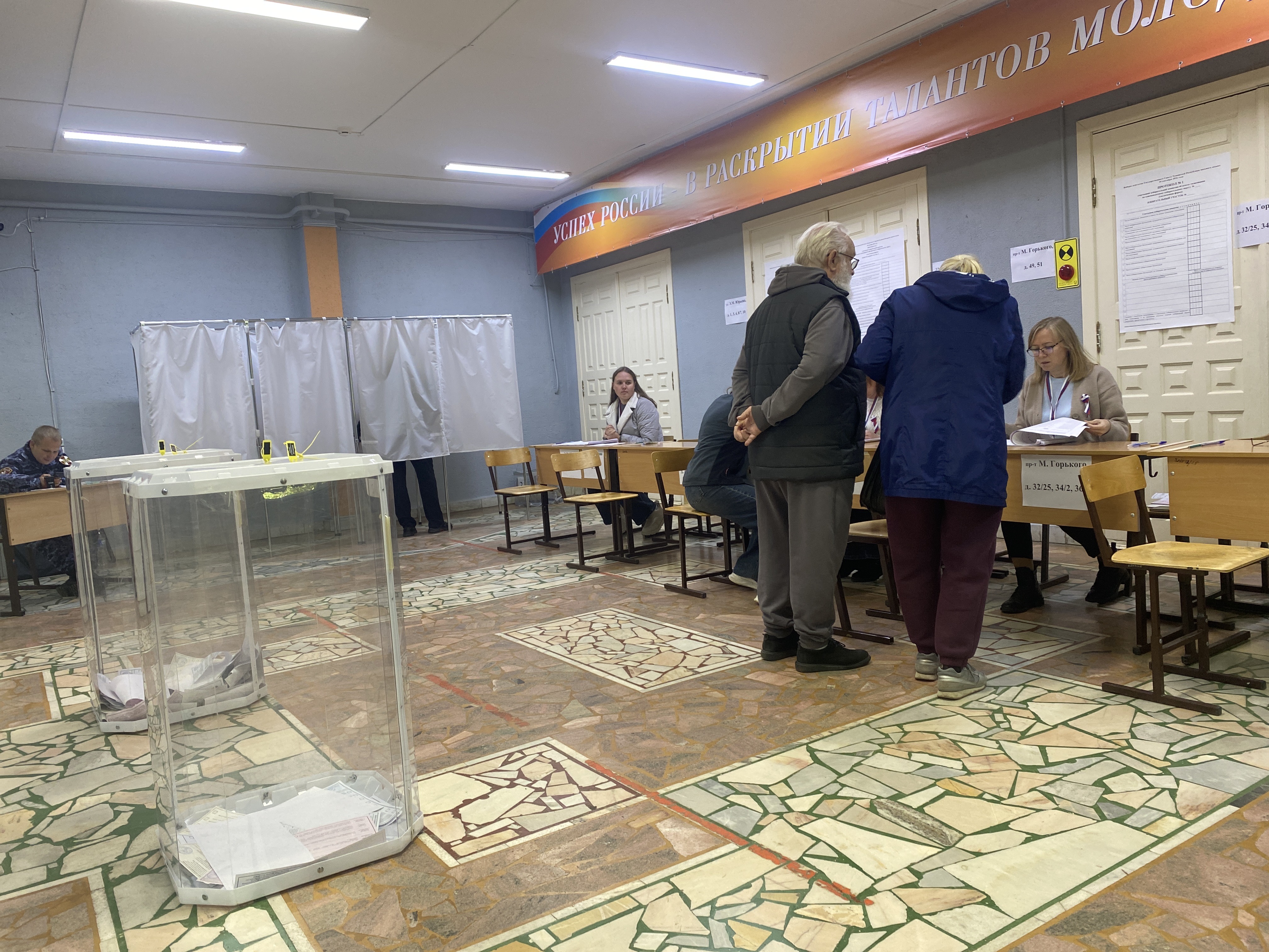 Сообщение — УИК №2022, Чувашская Республика — Чувашия