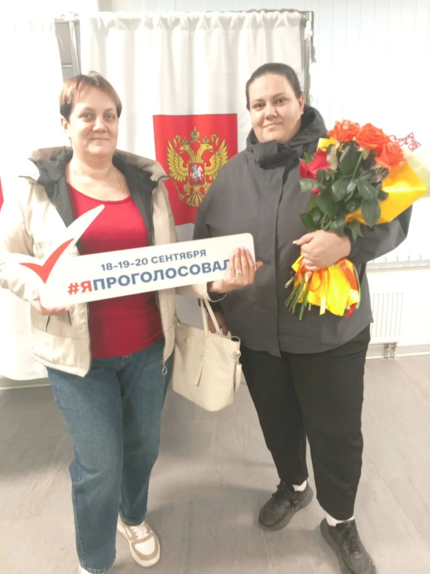 Сообщение — УИК №936, Московская область