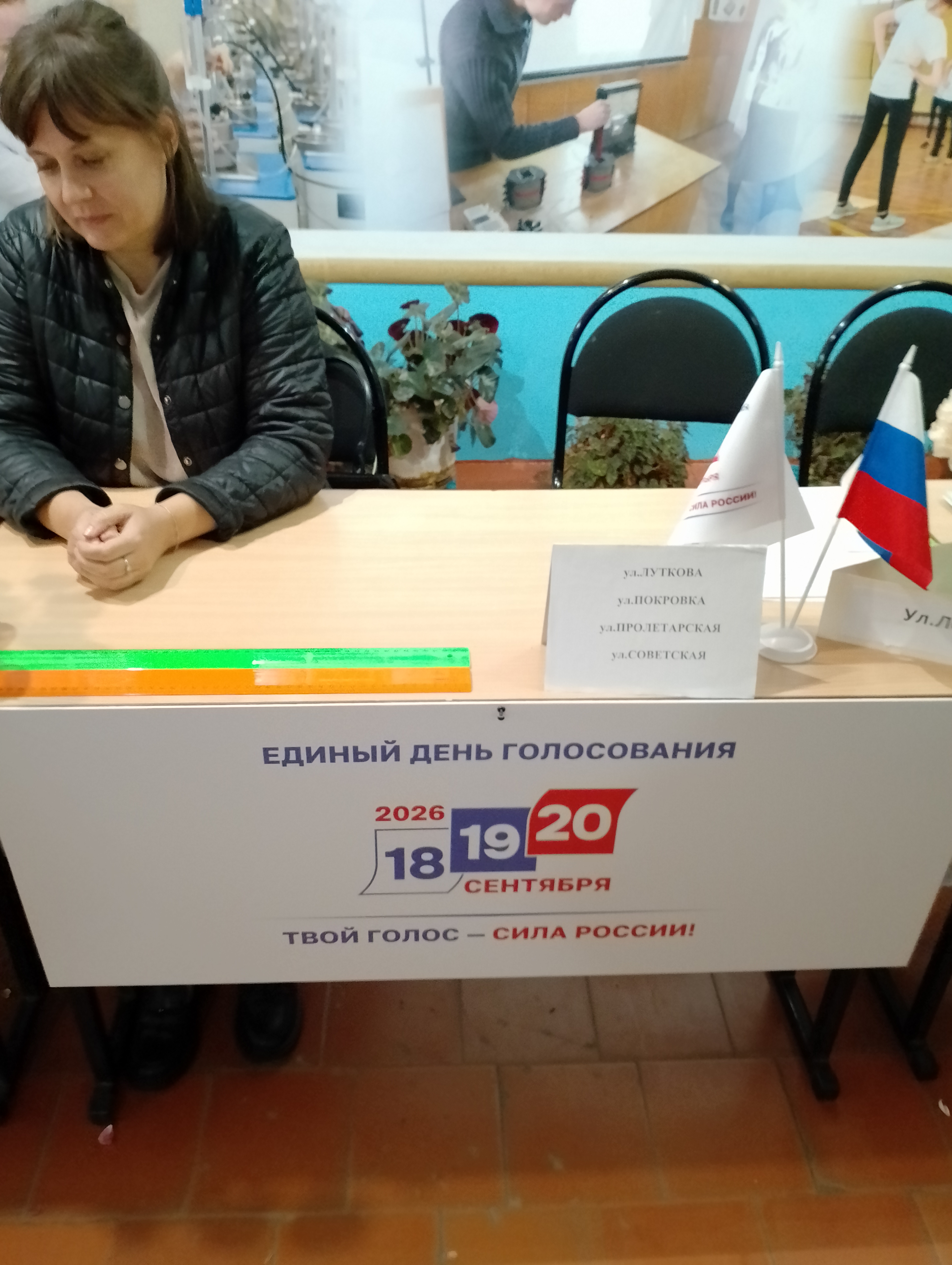 Сообщение — УИК №1823, Липецкая область