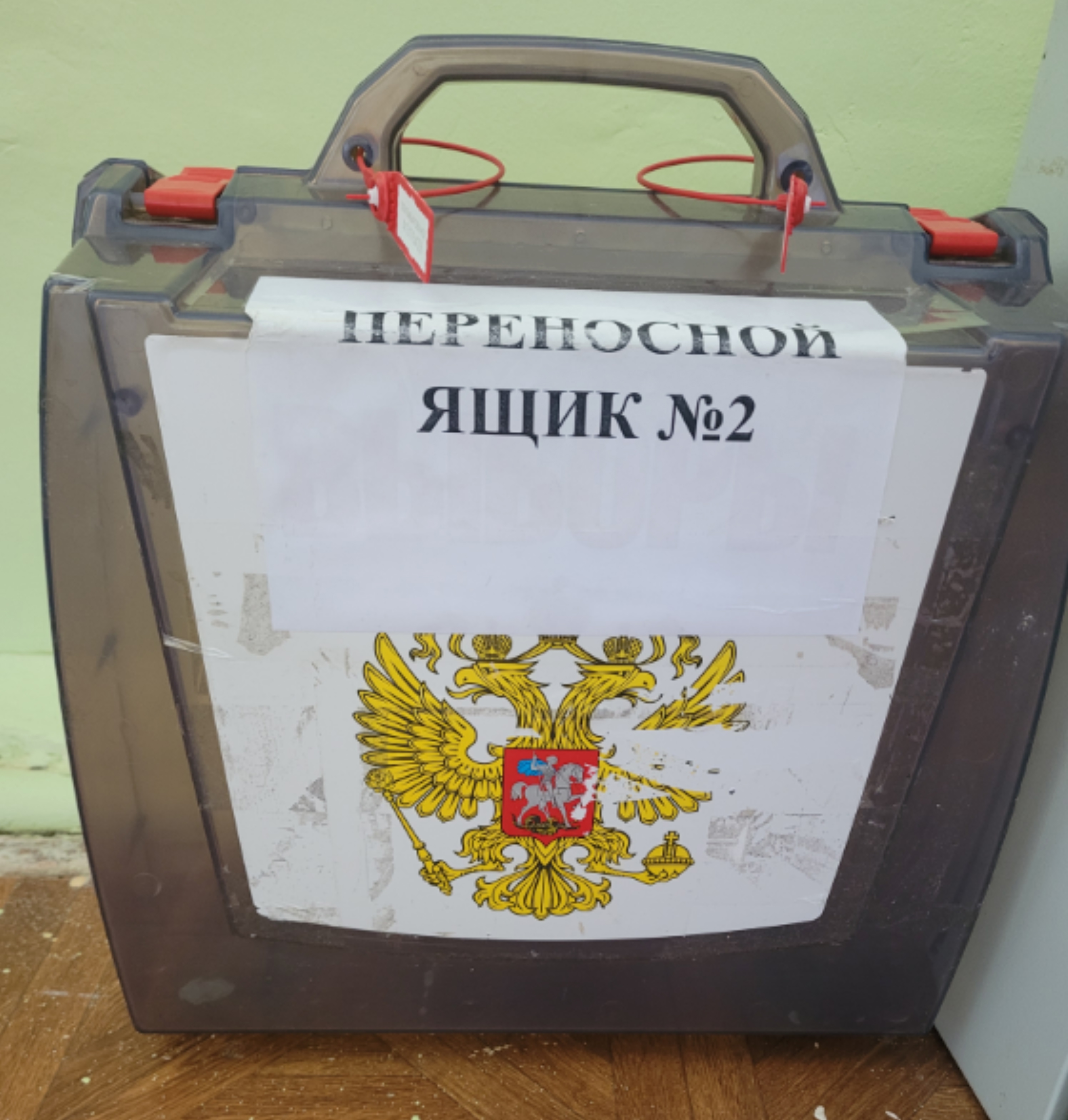 Сообщение — УИК №1613, Московская область