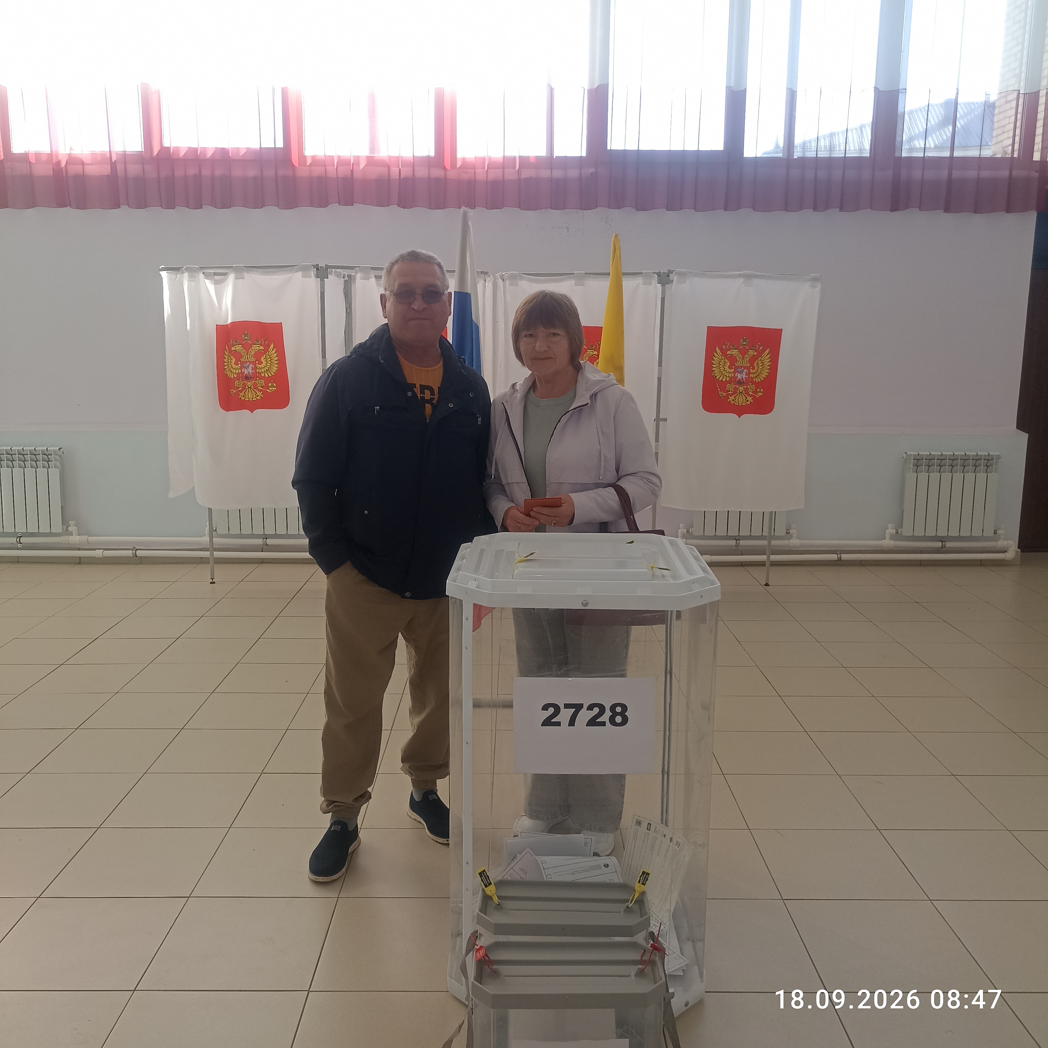 Сообщение — УИК №2728, Чувашская Республика — Чувашия