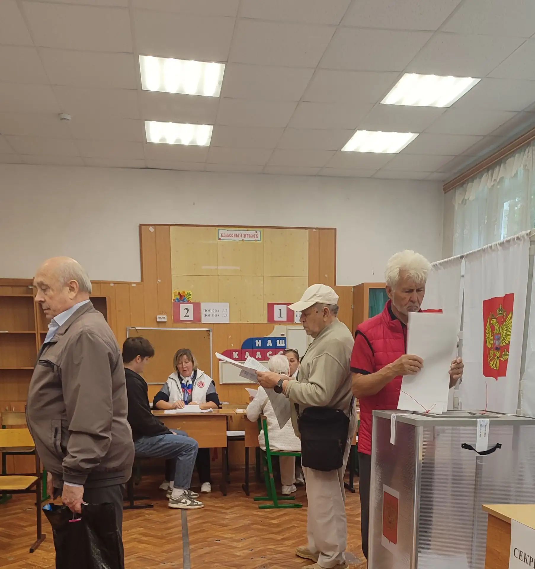 Сообщение — УИК №3838, Московская область