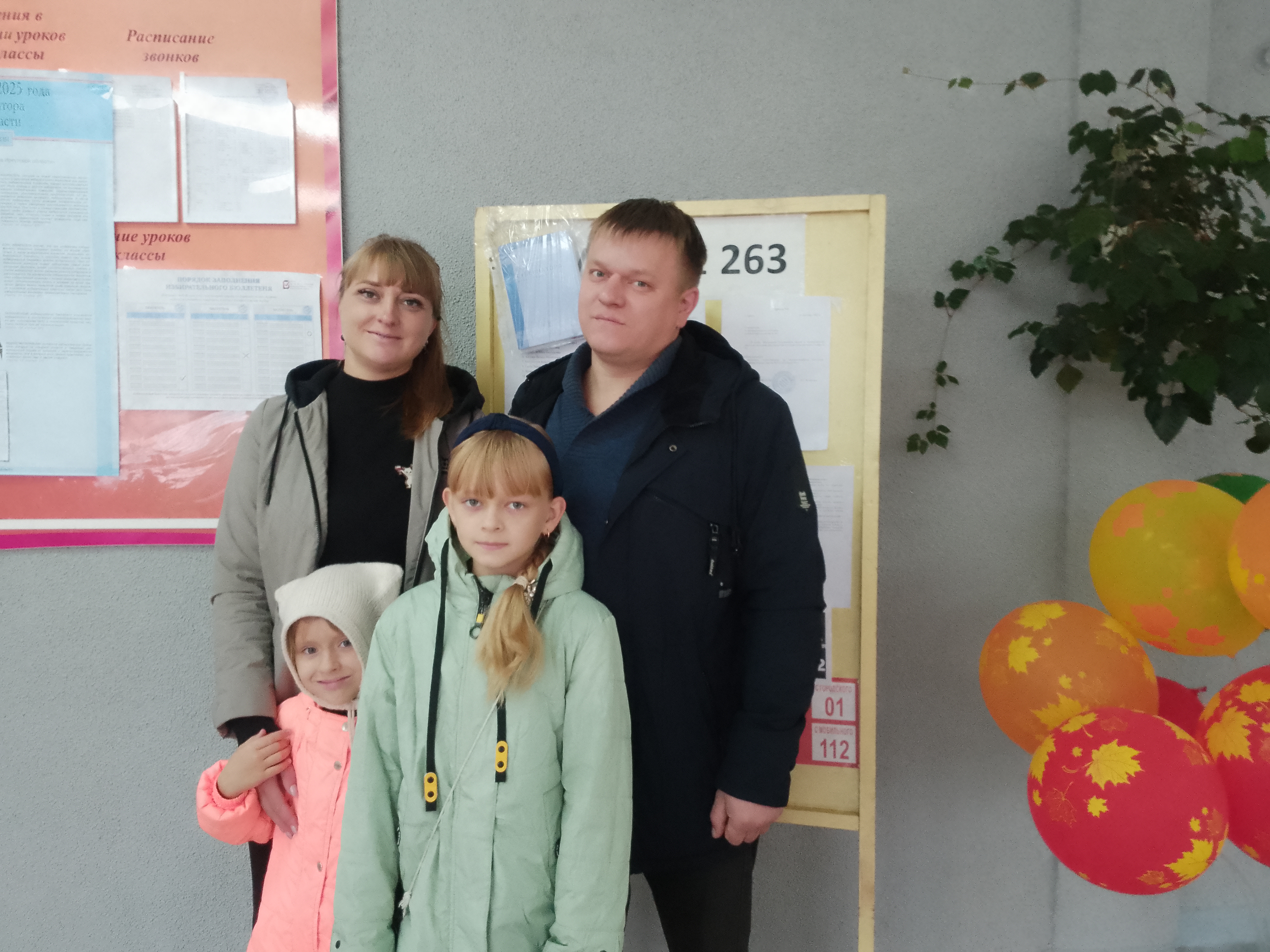 Сообщение наблюдателя — УИК №263, Иркутская область