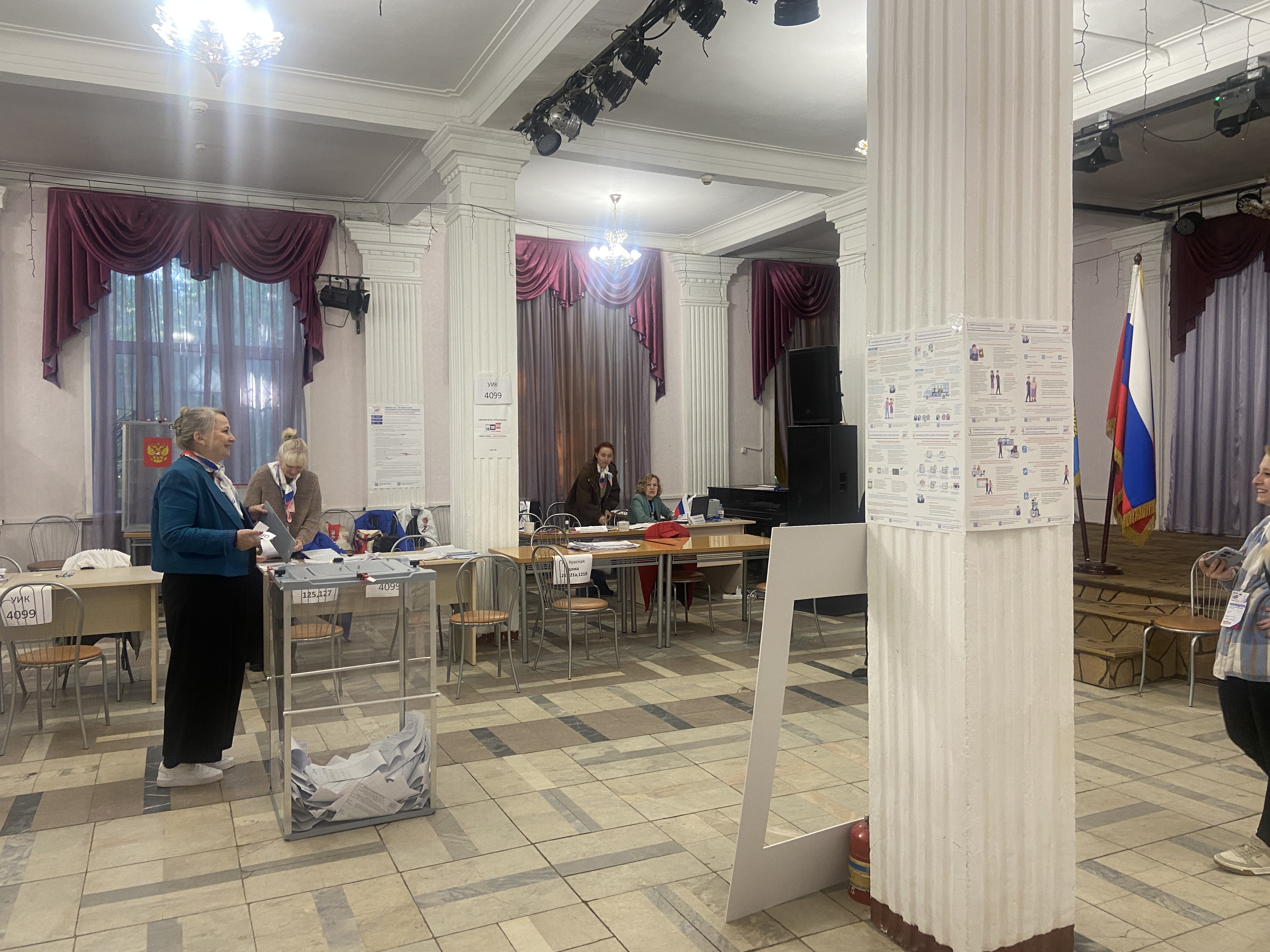 Сообщение — УИК №4099, Московская область