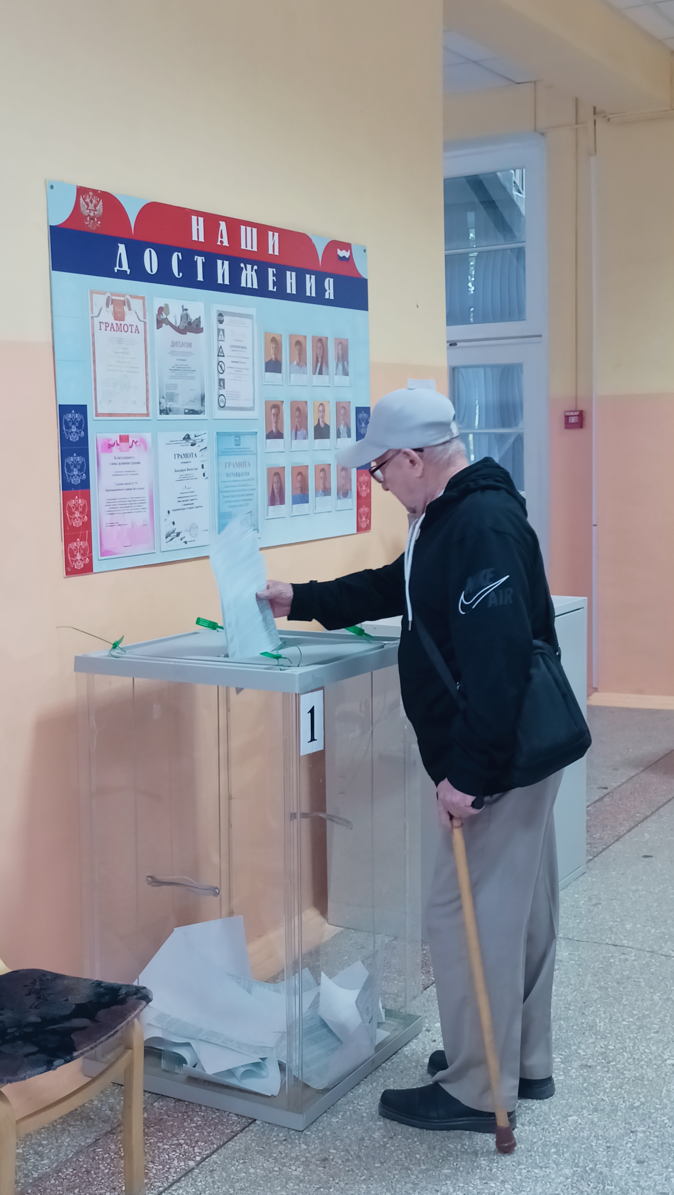 Сообщение — УИК №632, Волгоградская область