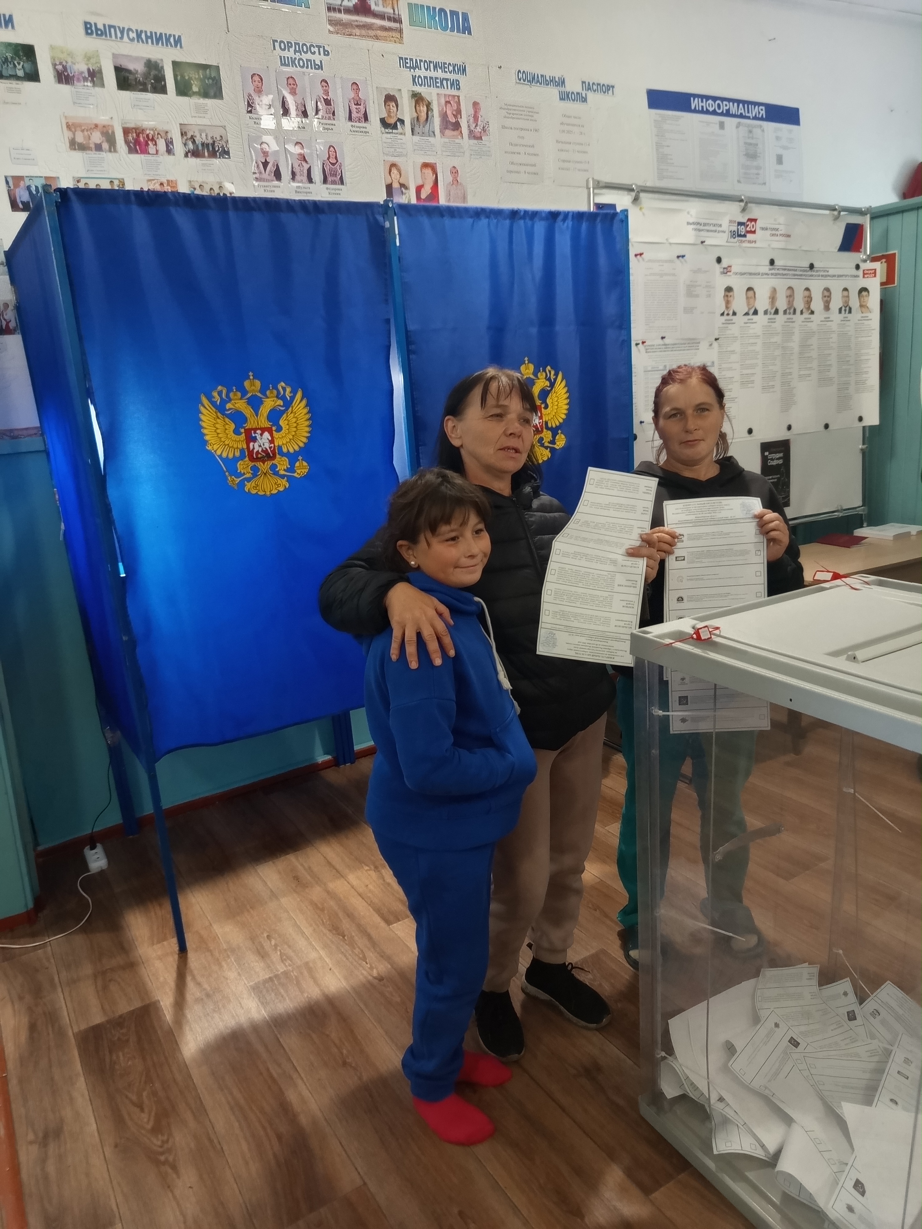 Сообщение — УИК №173, Новосибирская область