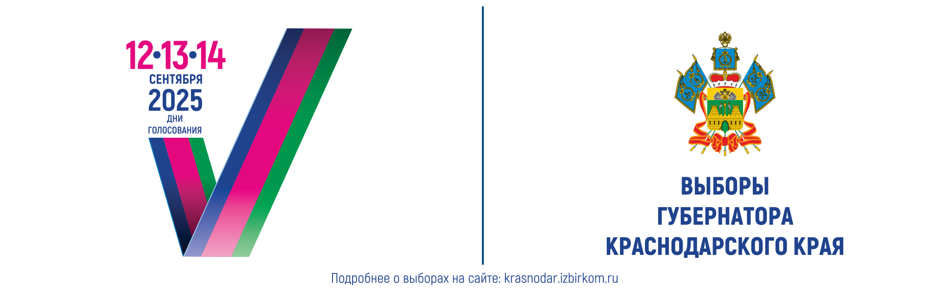 Сообщение наблюдателя — УИК №1907, Краснодарский край