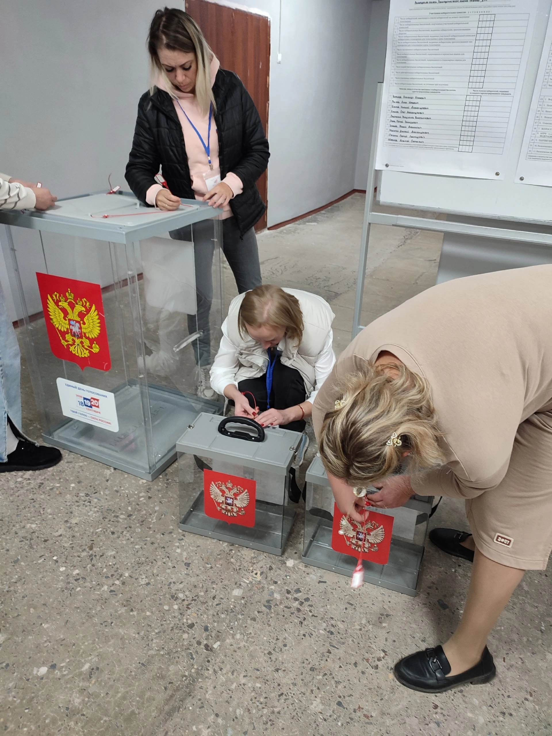 Сообщение — УИК №225, Вологодская область