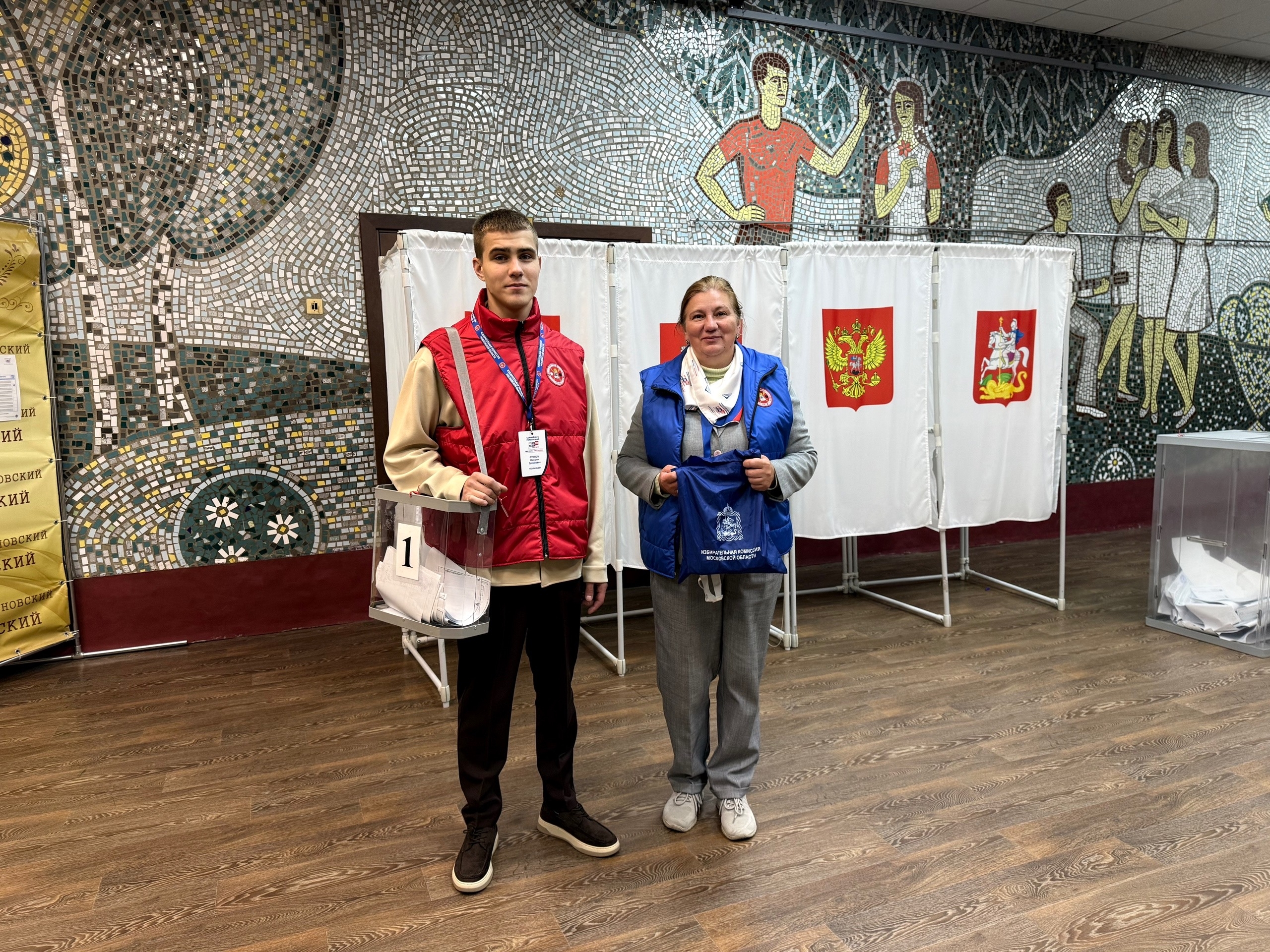 Сообщение — УИК №2244, Московская область