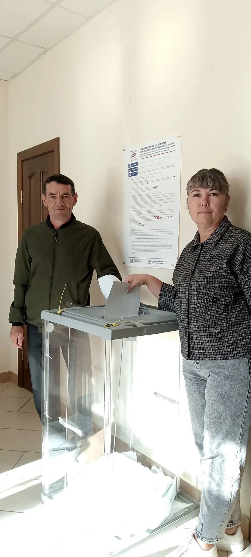 Сообщение — УИК №1525, Республика Башкортостан