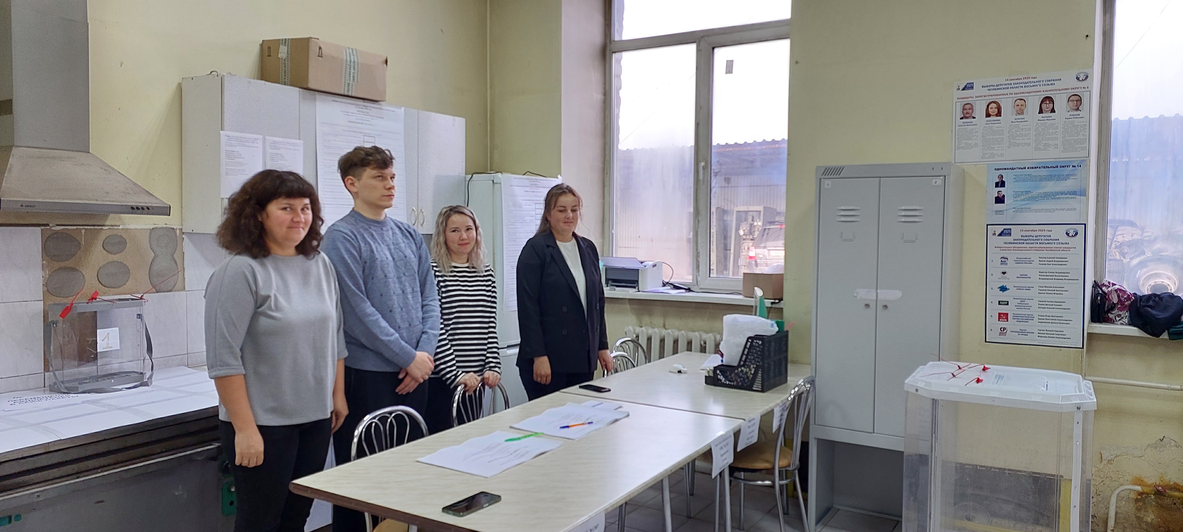 Сообщение наблюдателя — УИК №1307, Челябинская область