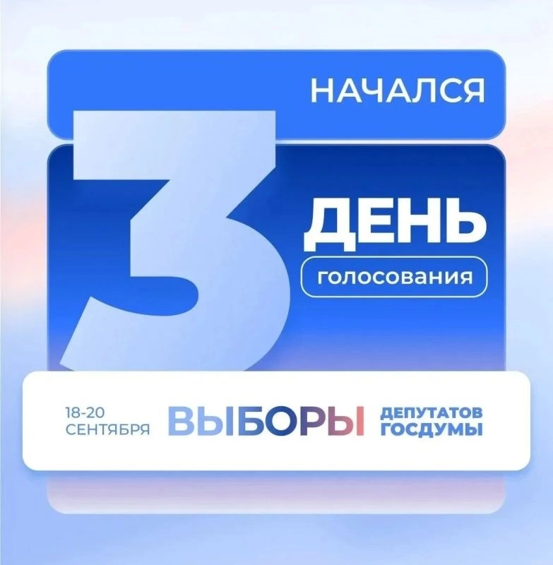 Сообщение — УИК №449, Архангельская область
