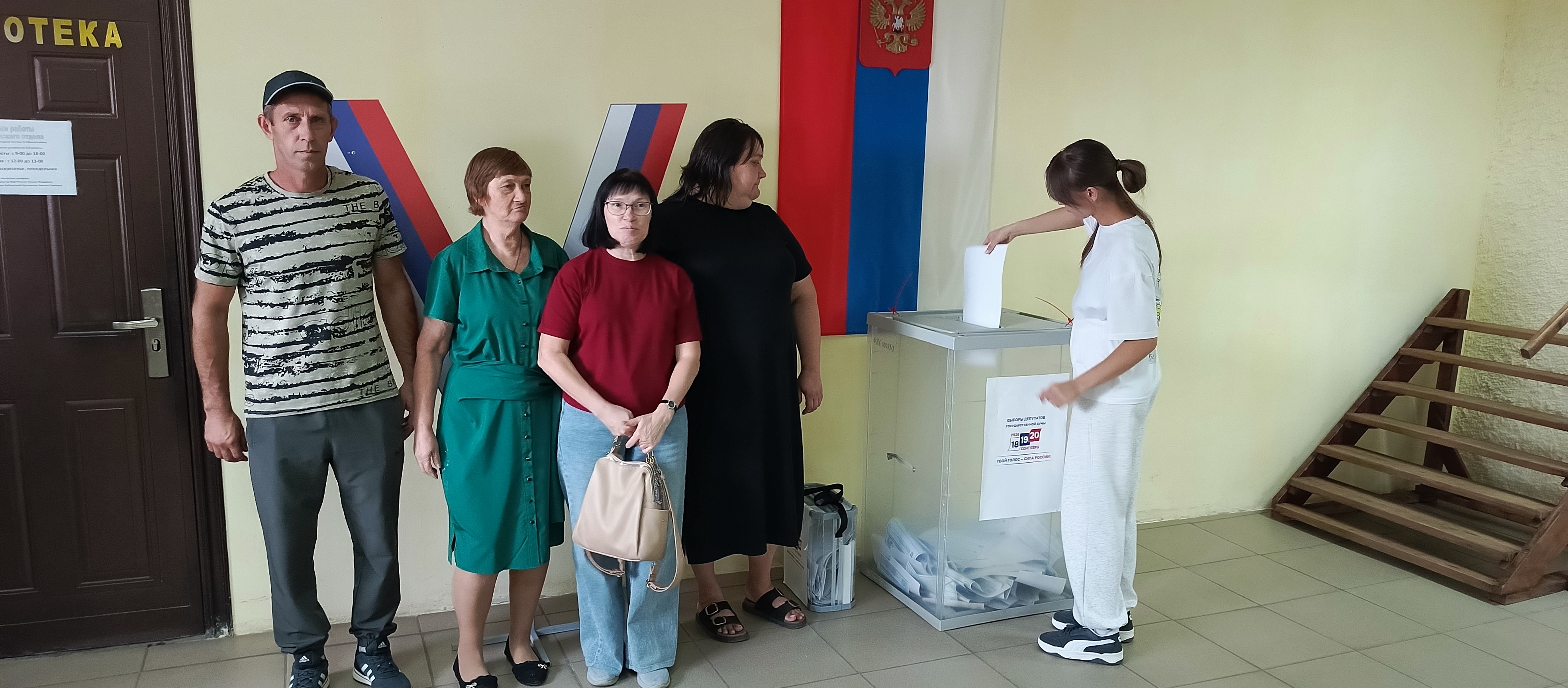 Сообщение — УИК №1540, Ростовская область