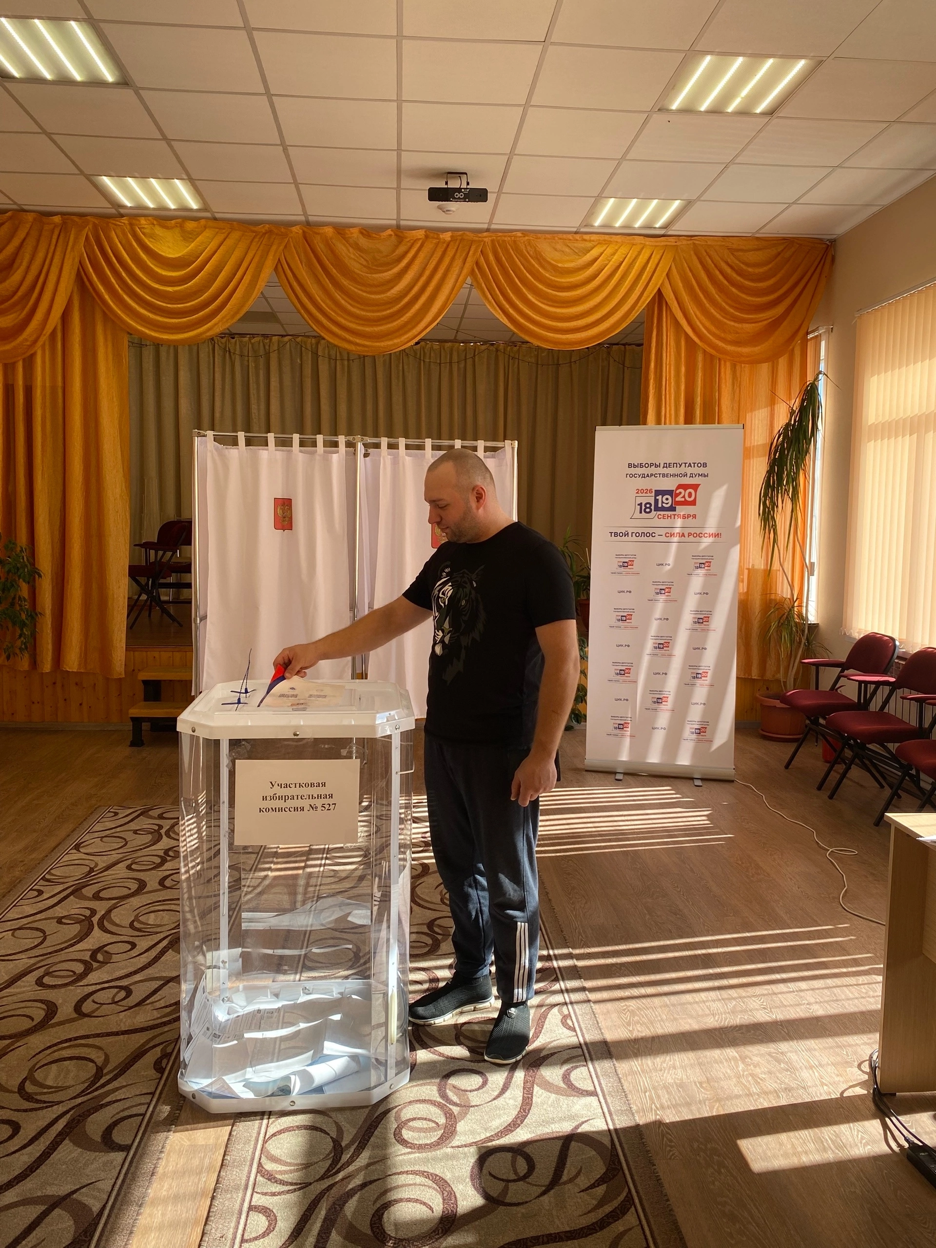 Сообщение — УИК №527, Владимирская область