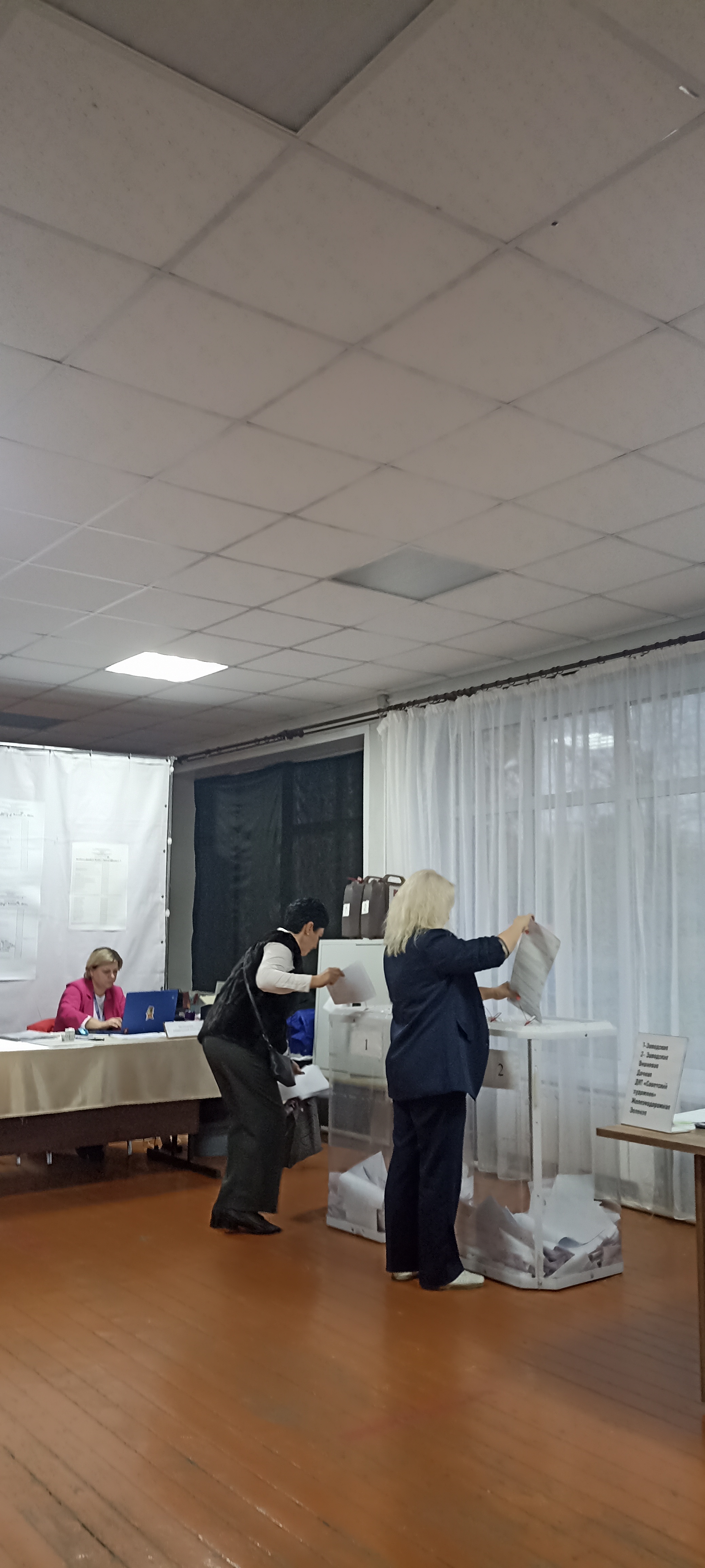 Сообщение — УИК №937, Московская область
