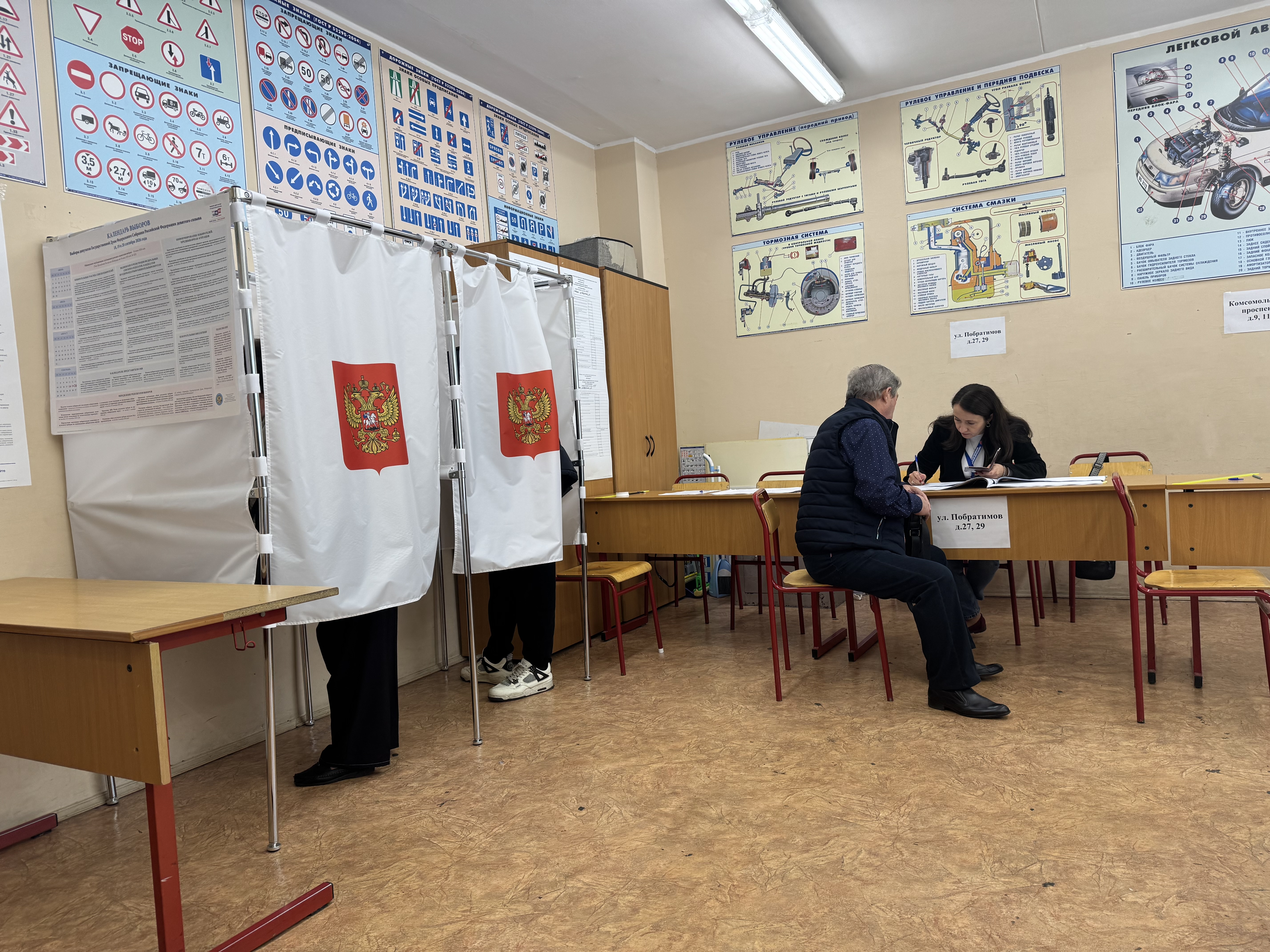 Сообщение — УИК №1515, Московская область
