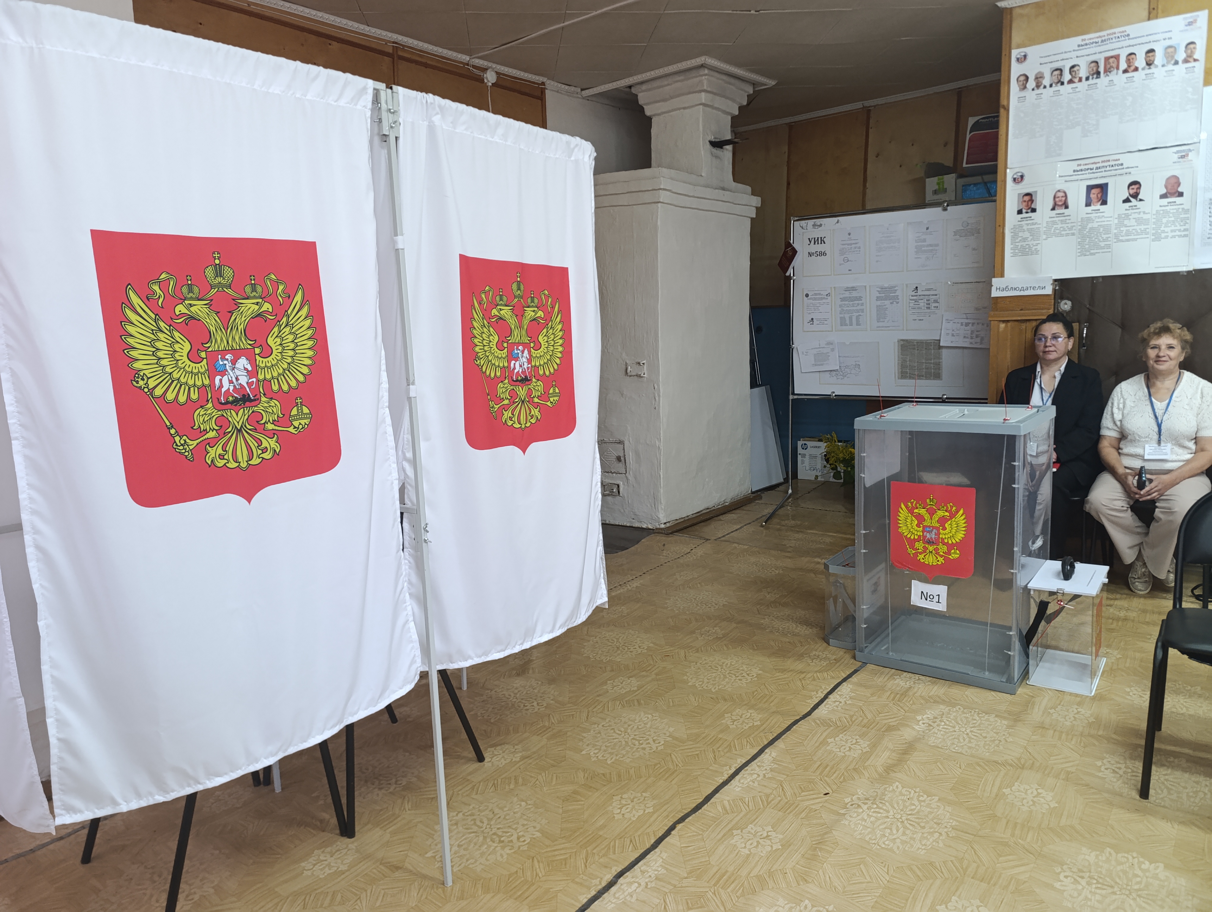 Сообщение — УИК №586, Вологодская область