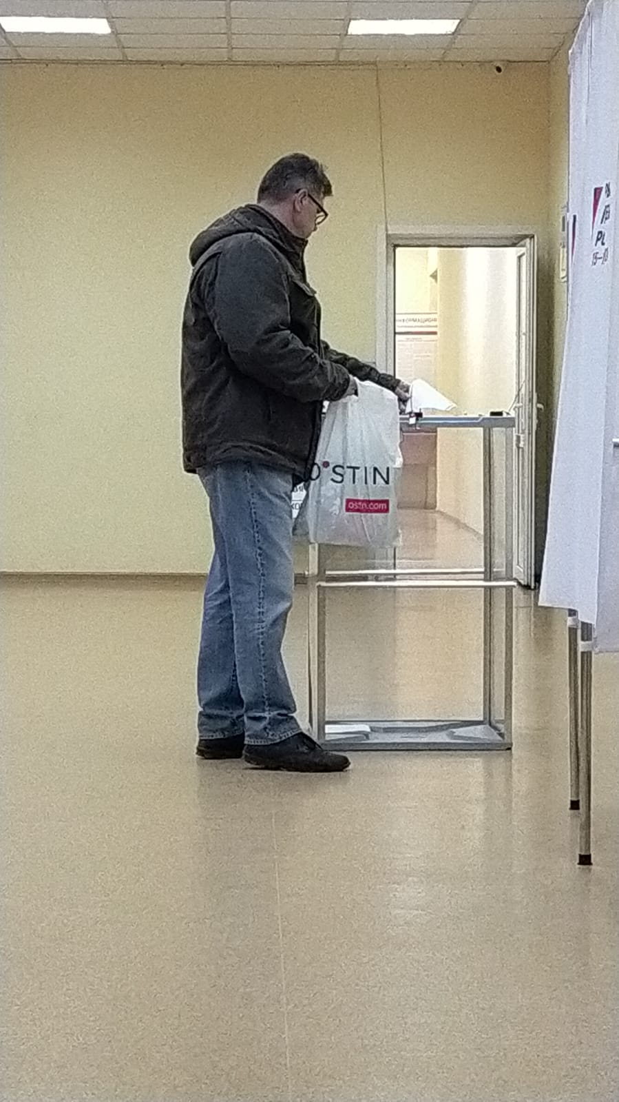 Сообщение наблюдателя — УИК №2368, Московская область