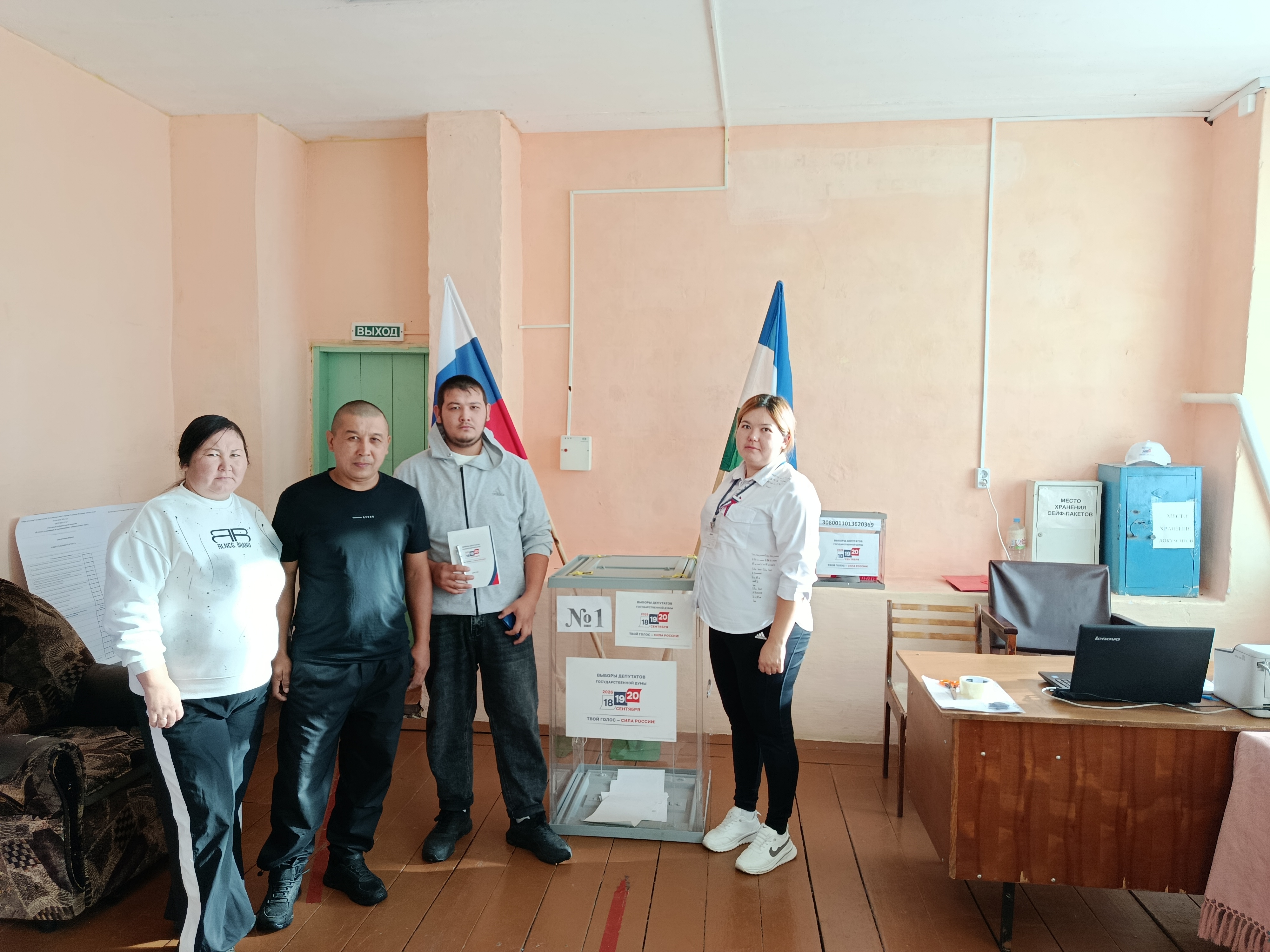 Сообщение — УИК №2783, Республика Башкортостан