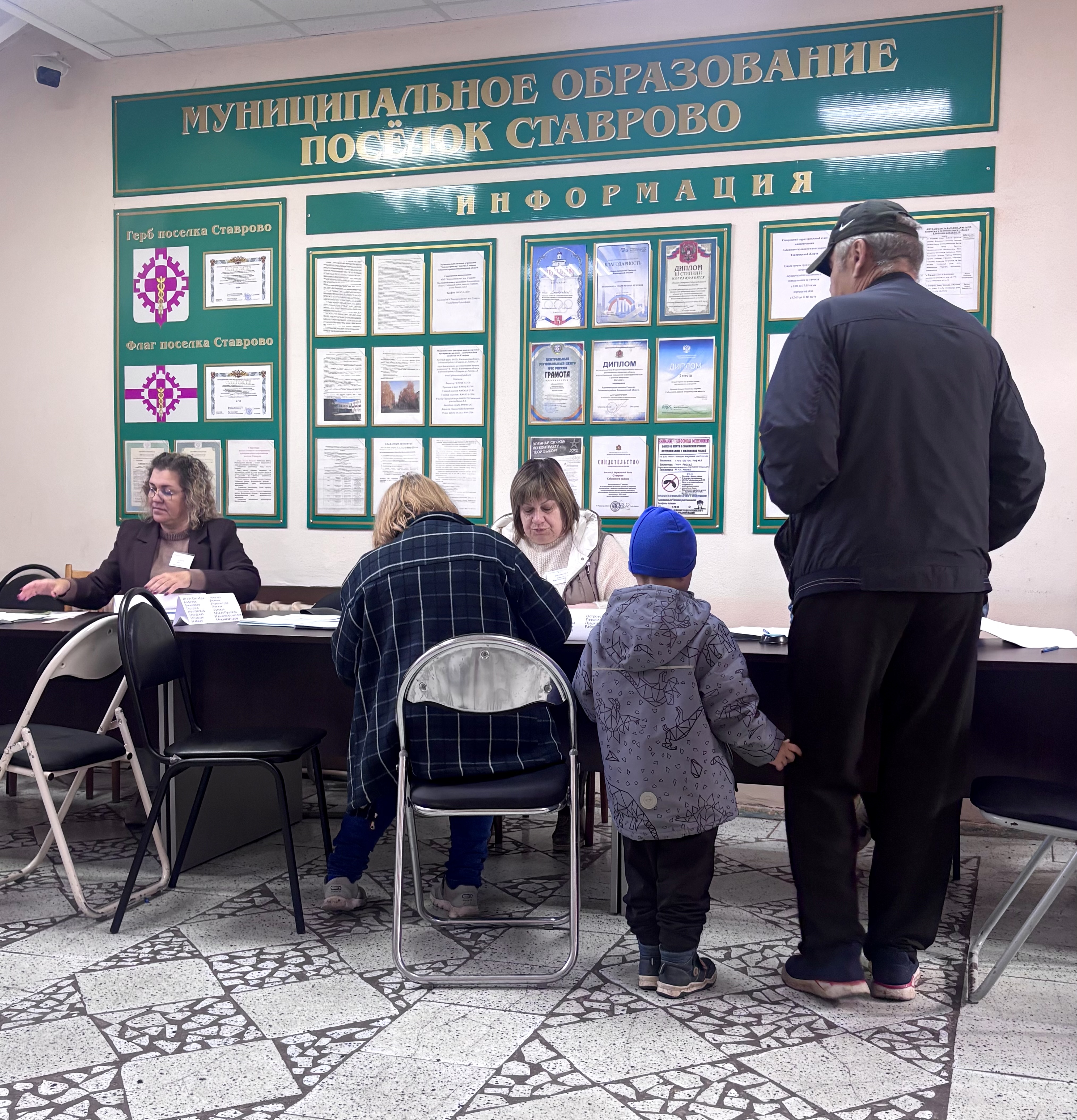 Сообщение — УИК №224, Владимирская область