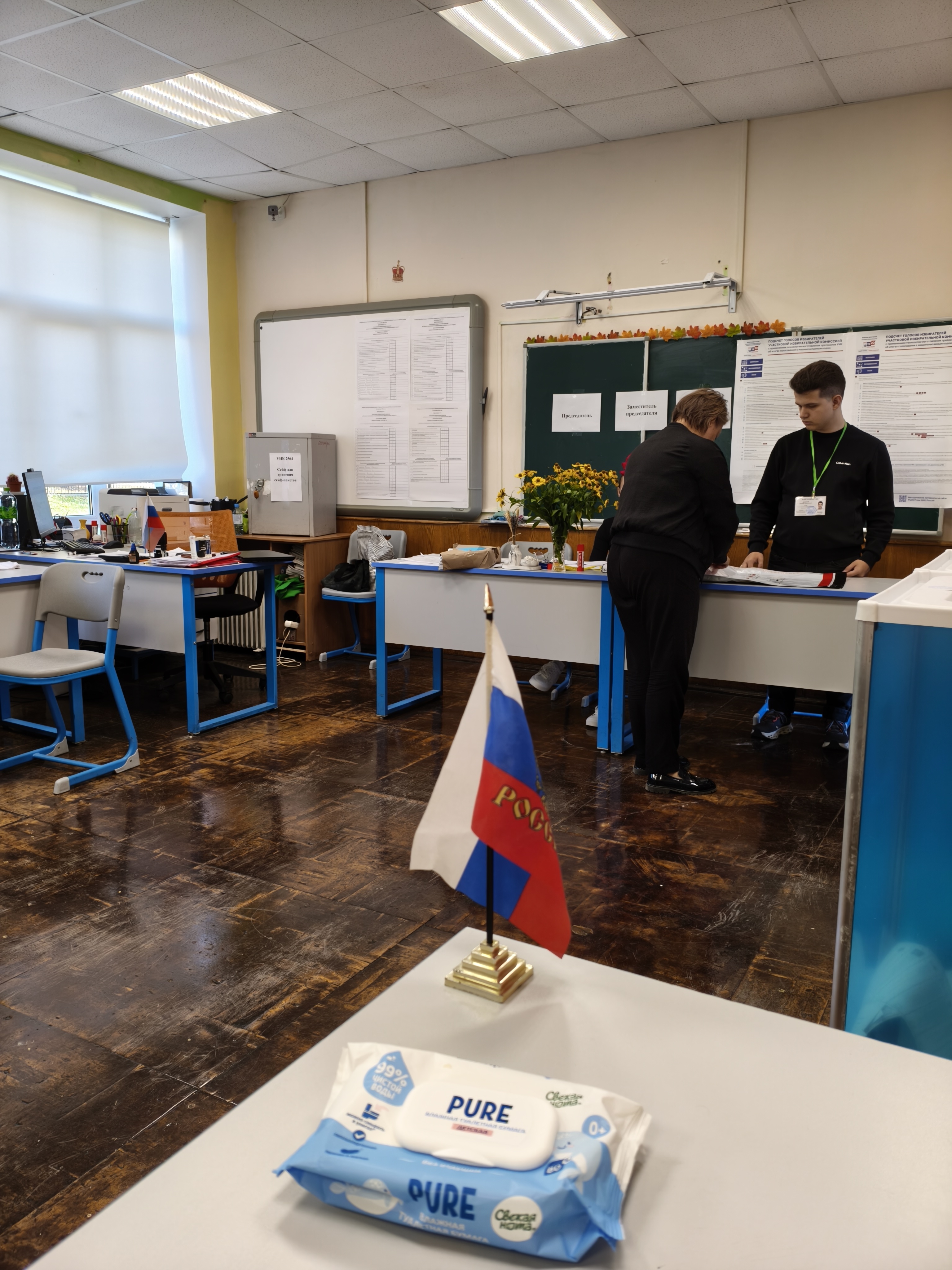 Сообщение — УИК №2564, Нижегородская область