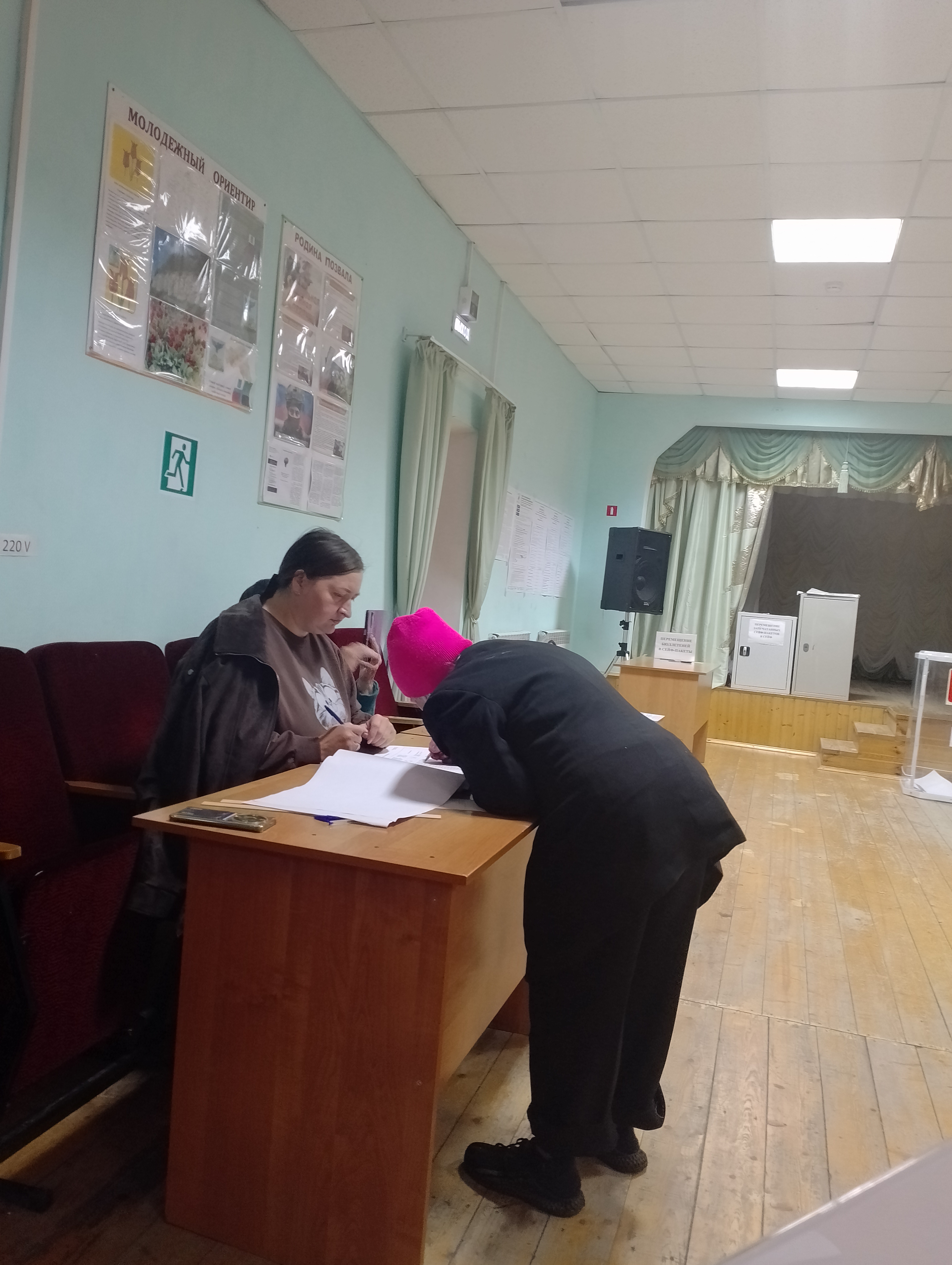 Сообщение — УИК №458, Белгородская область