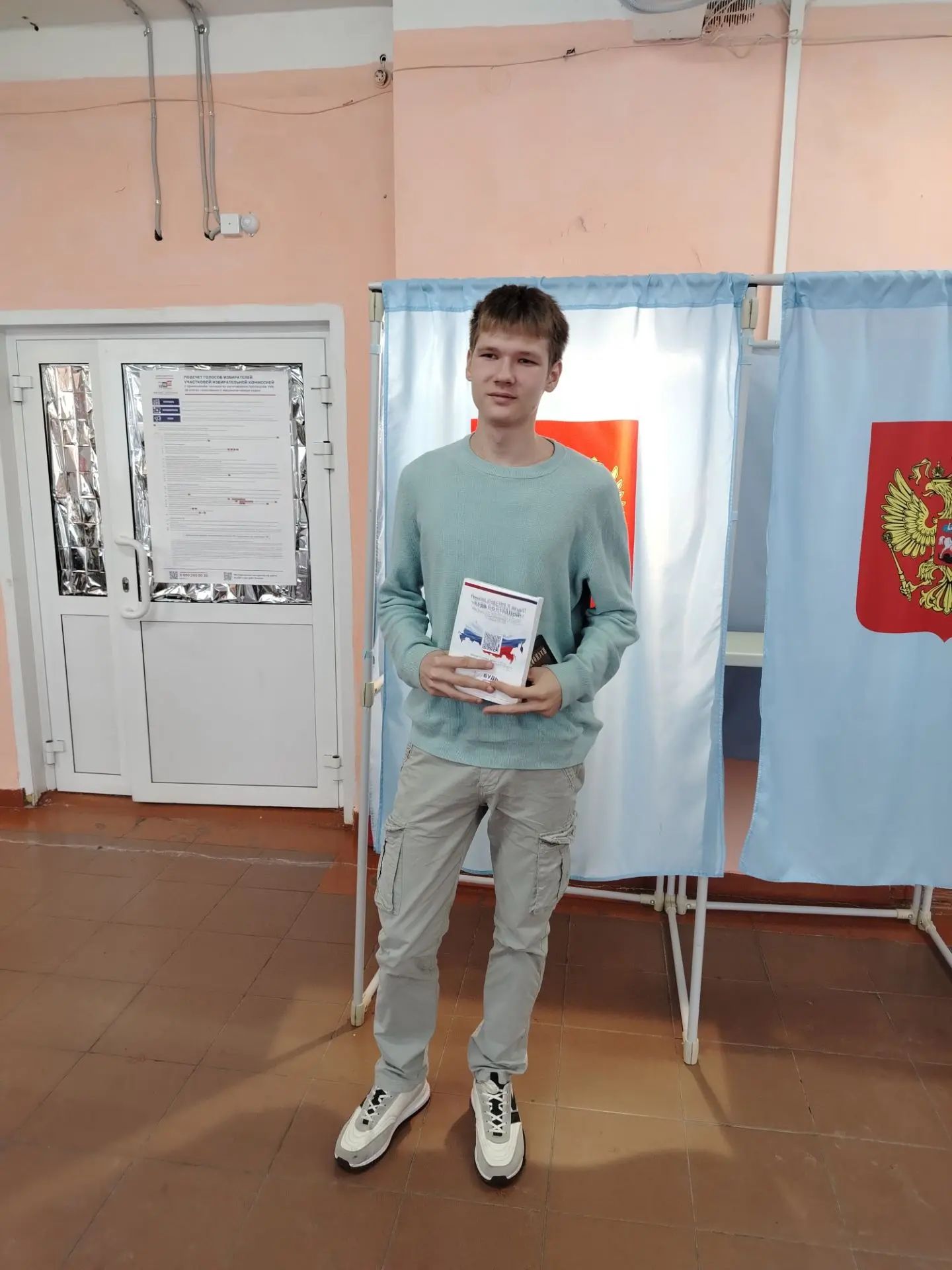 Сообщение — УИК №460, Новосибирская область