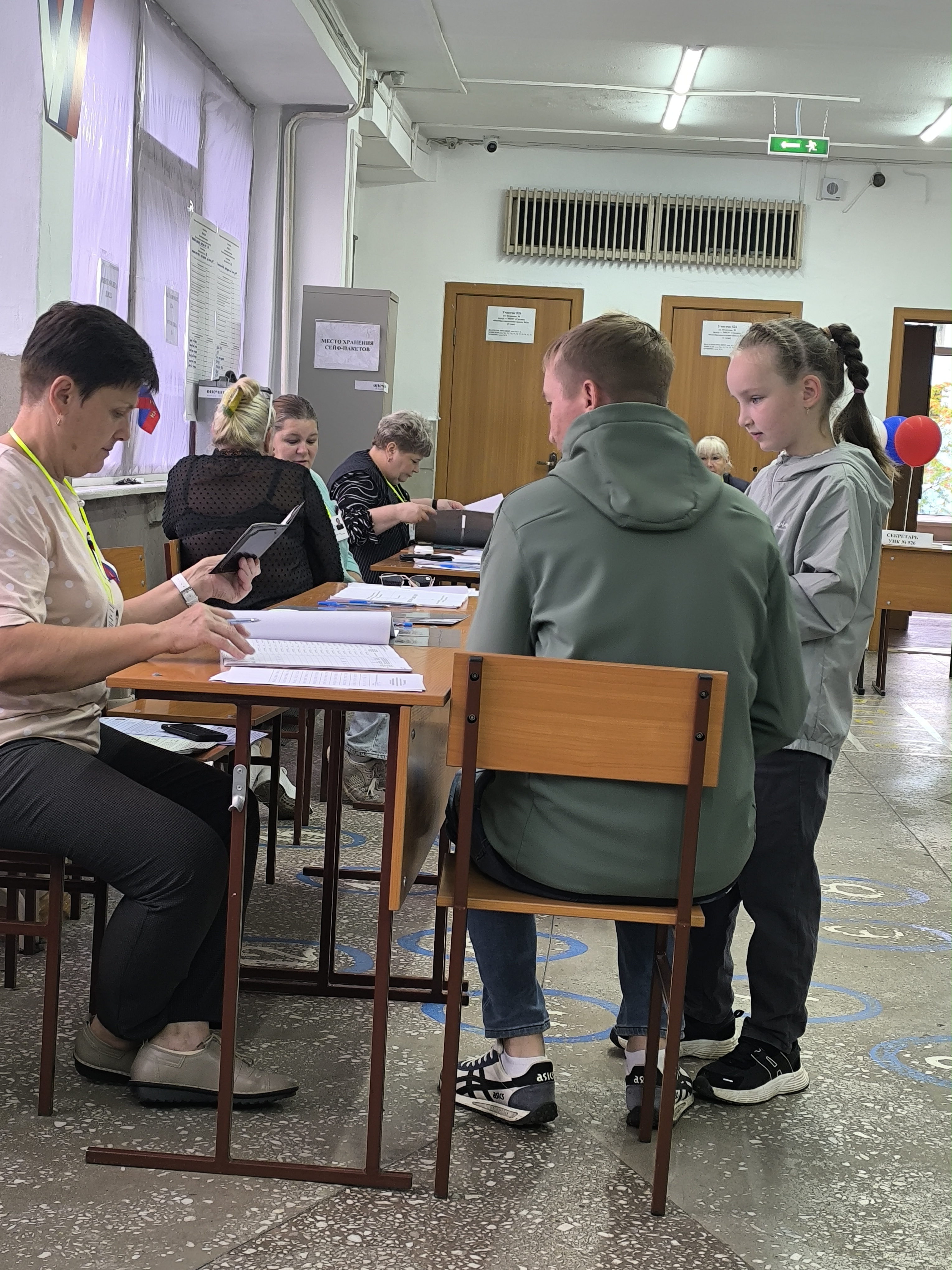 Сообщение — УИК №526, Кемеровская область — Кузбасс