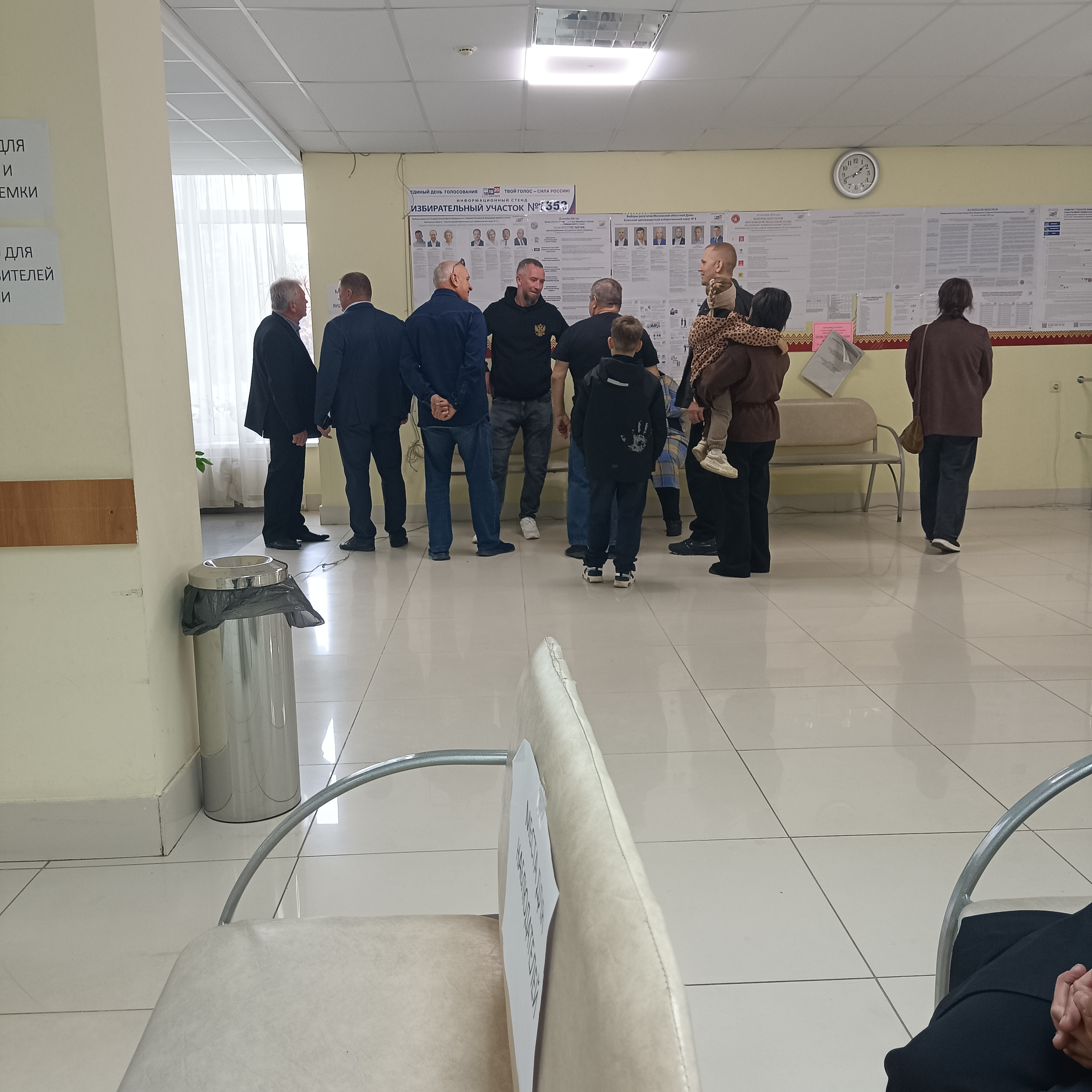 Сообщение — УИК №1353, Московская область
