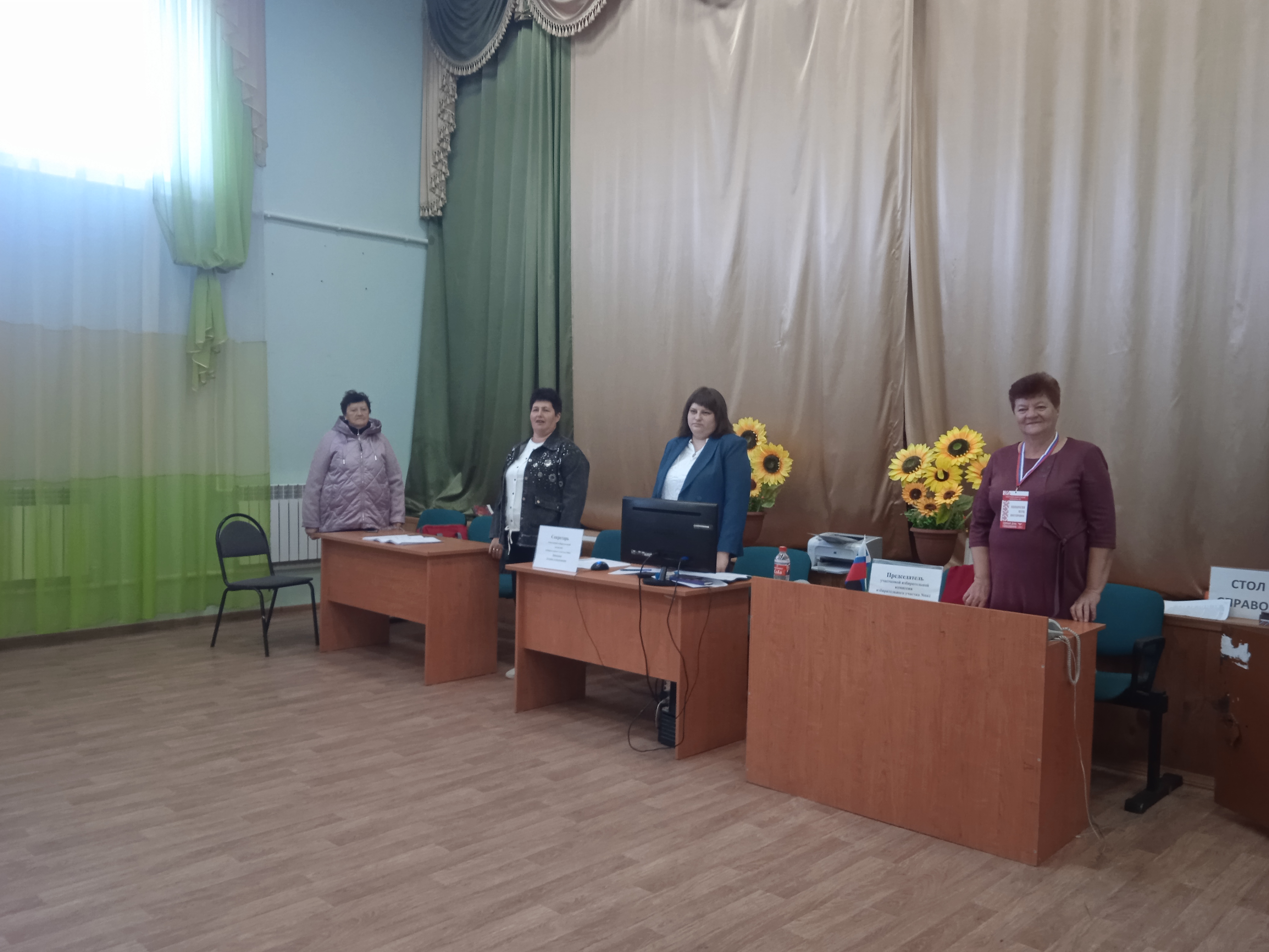 Сообщение — УИК №661, Белгородская область