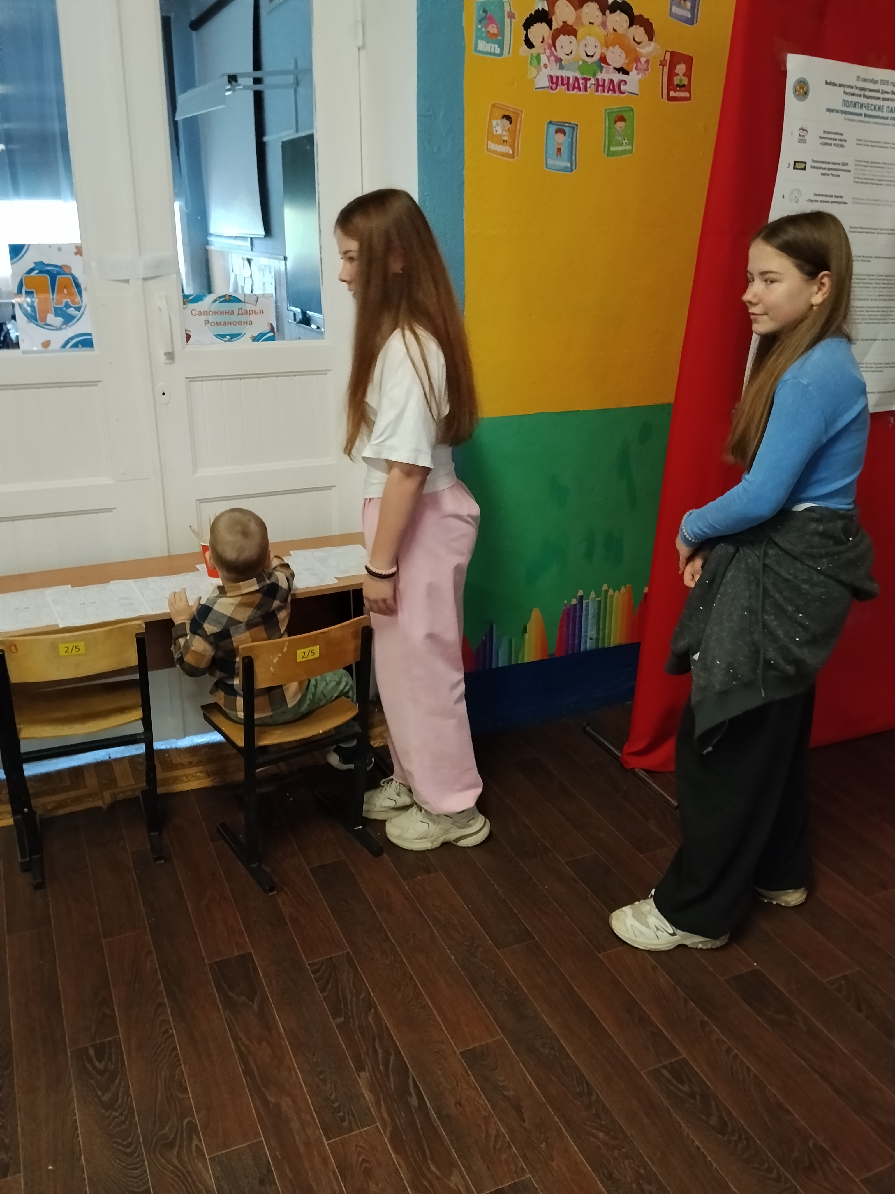 Сообщение — УИК №2997, Московская область