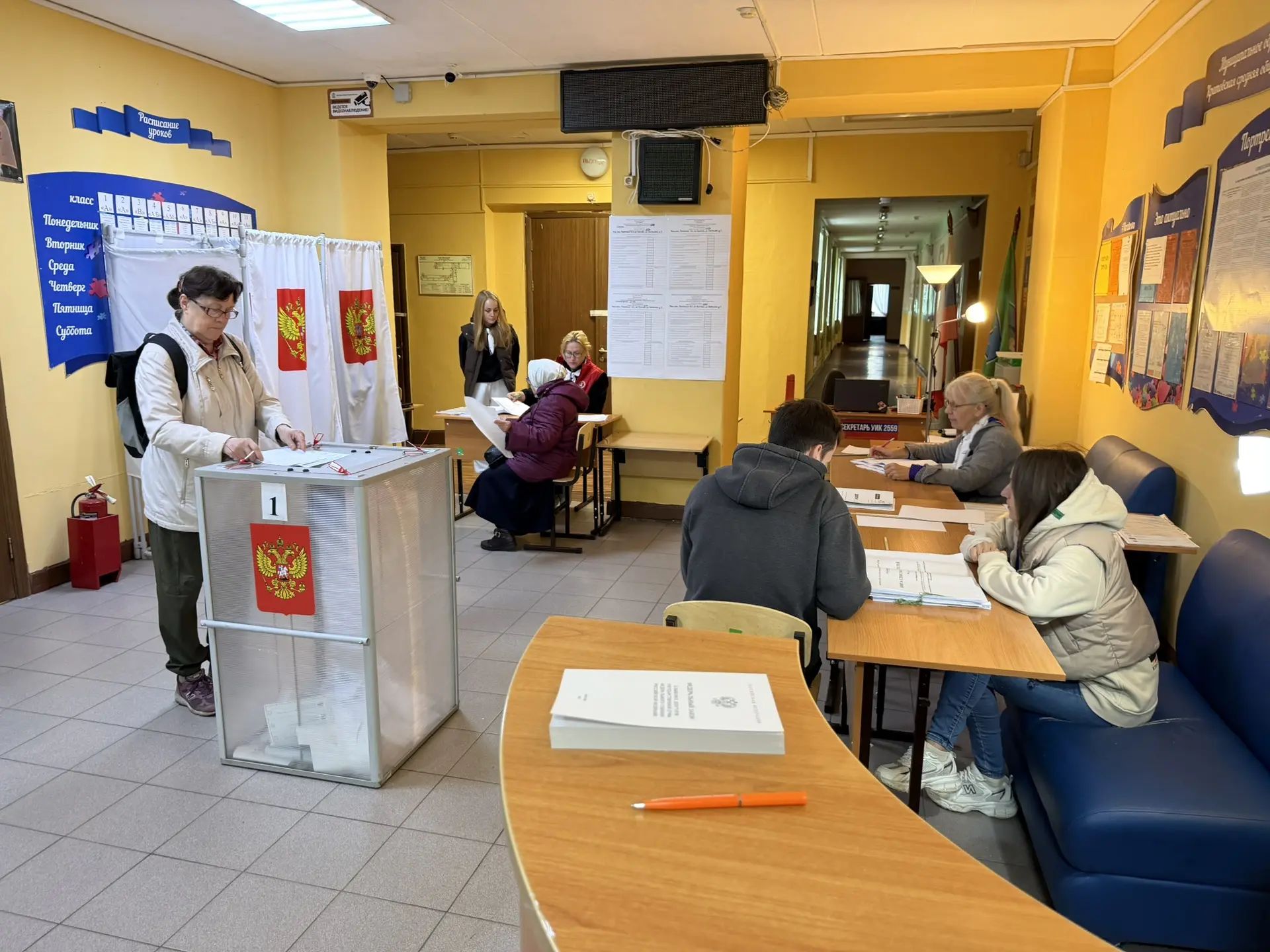 Сообщение — УИК №2558, Московская область