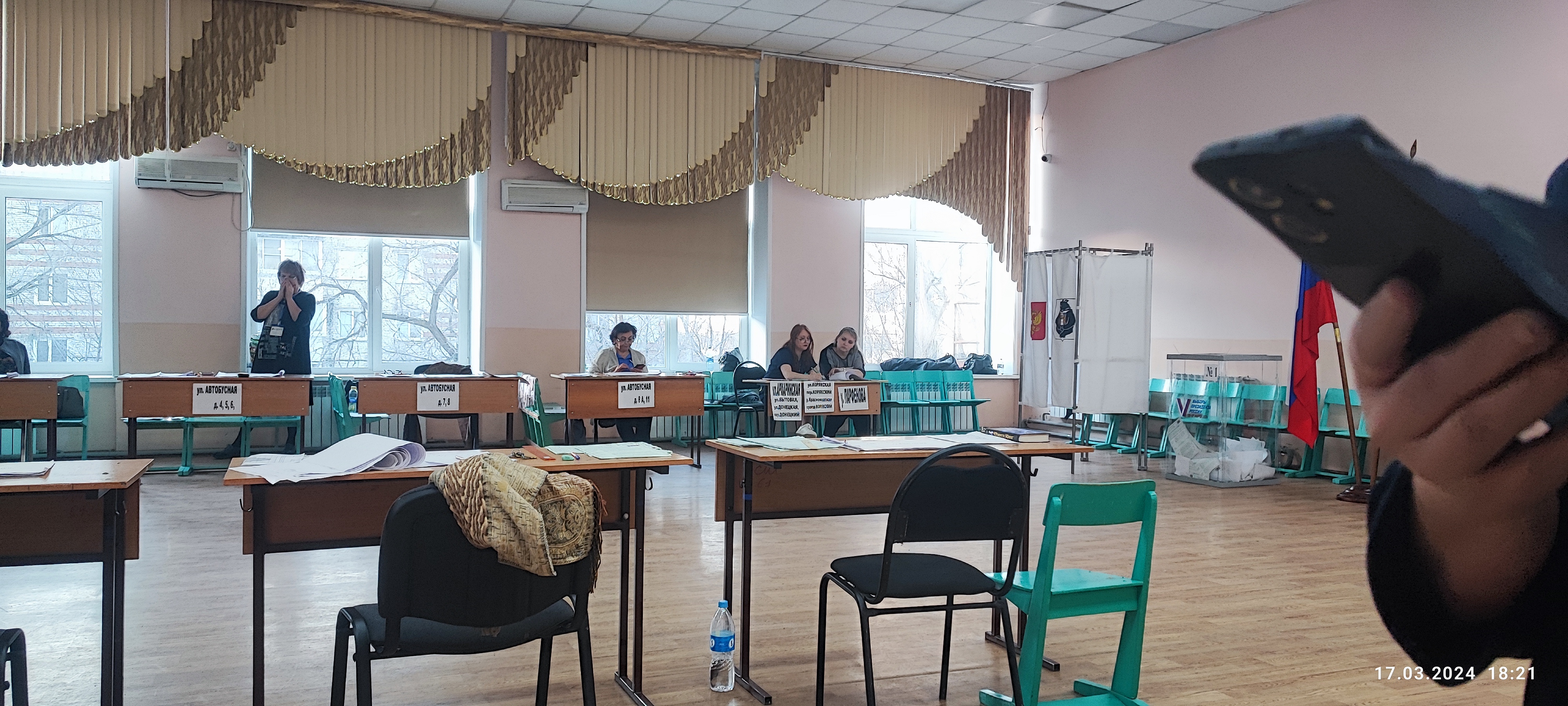 Сообщение наблюдателя — УИК №122, Хабаровский край