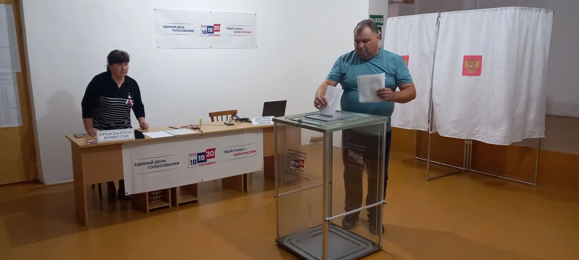Сообщение — УИК №1335, Республика Дагестан