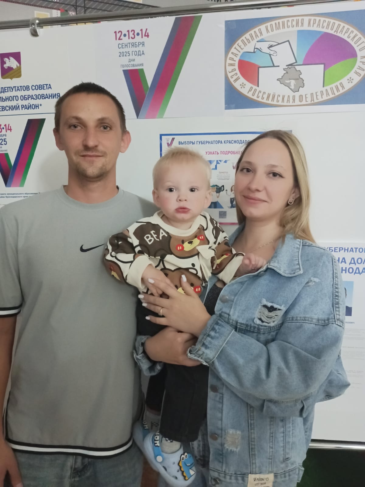 Сообщение наблюдателя — УИК №2841, Краснодарский край