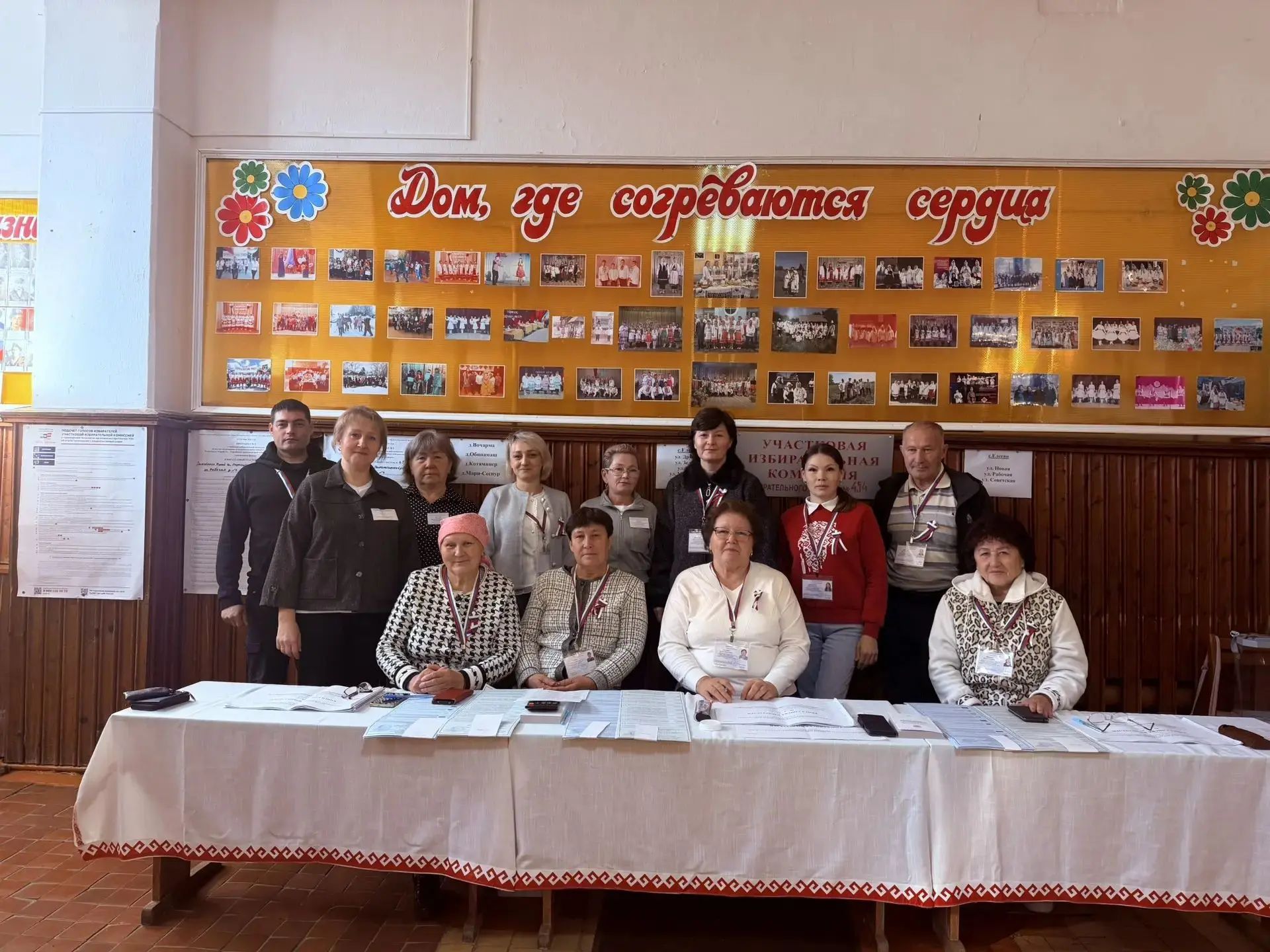 Сообщение — УИК №454, Республика Марий Эл