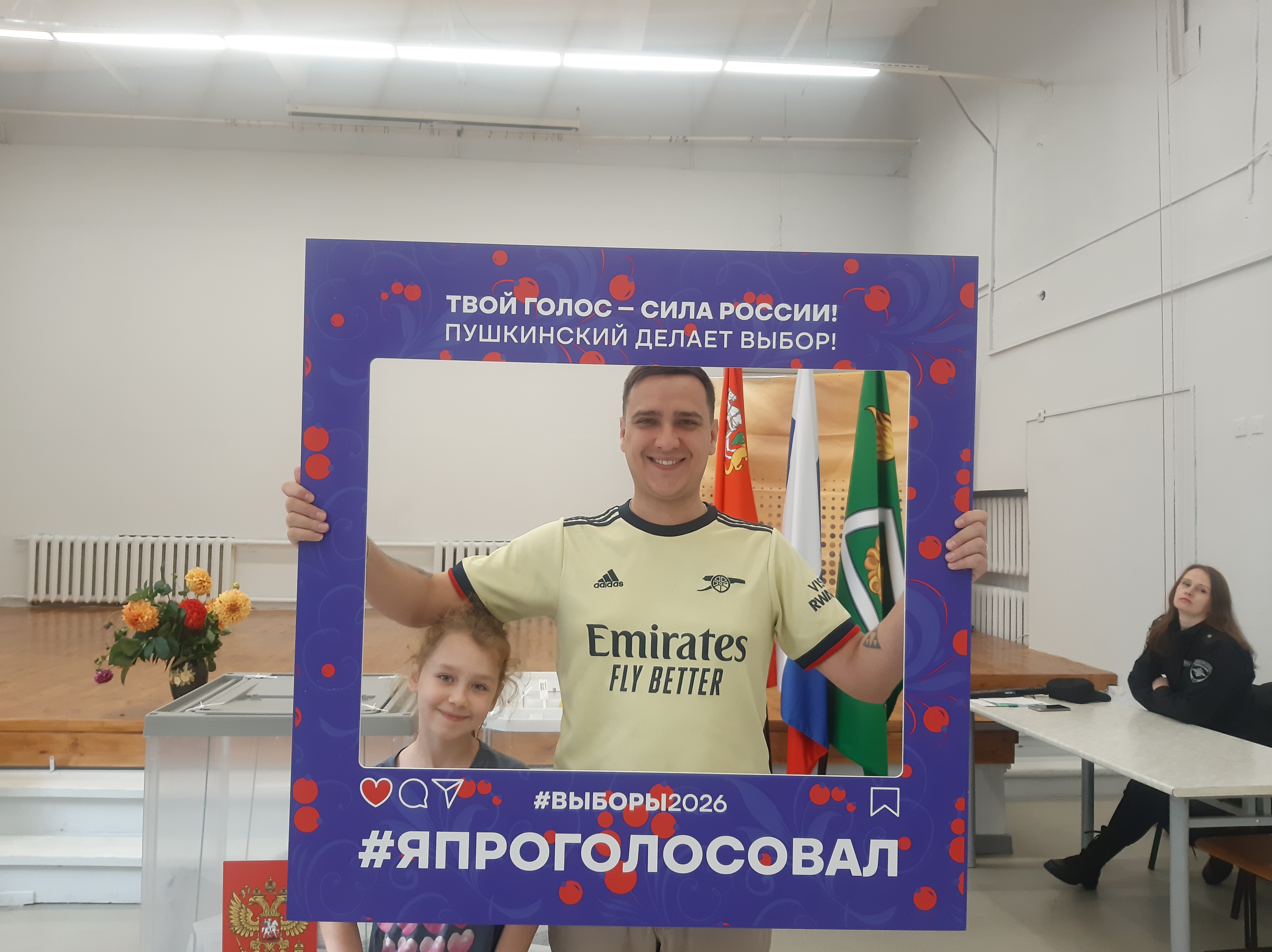 Сообщение — УИК №2482, Московская область