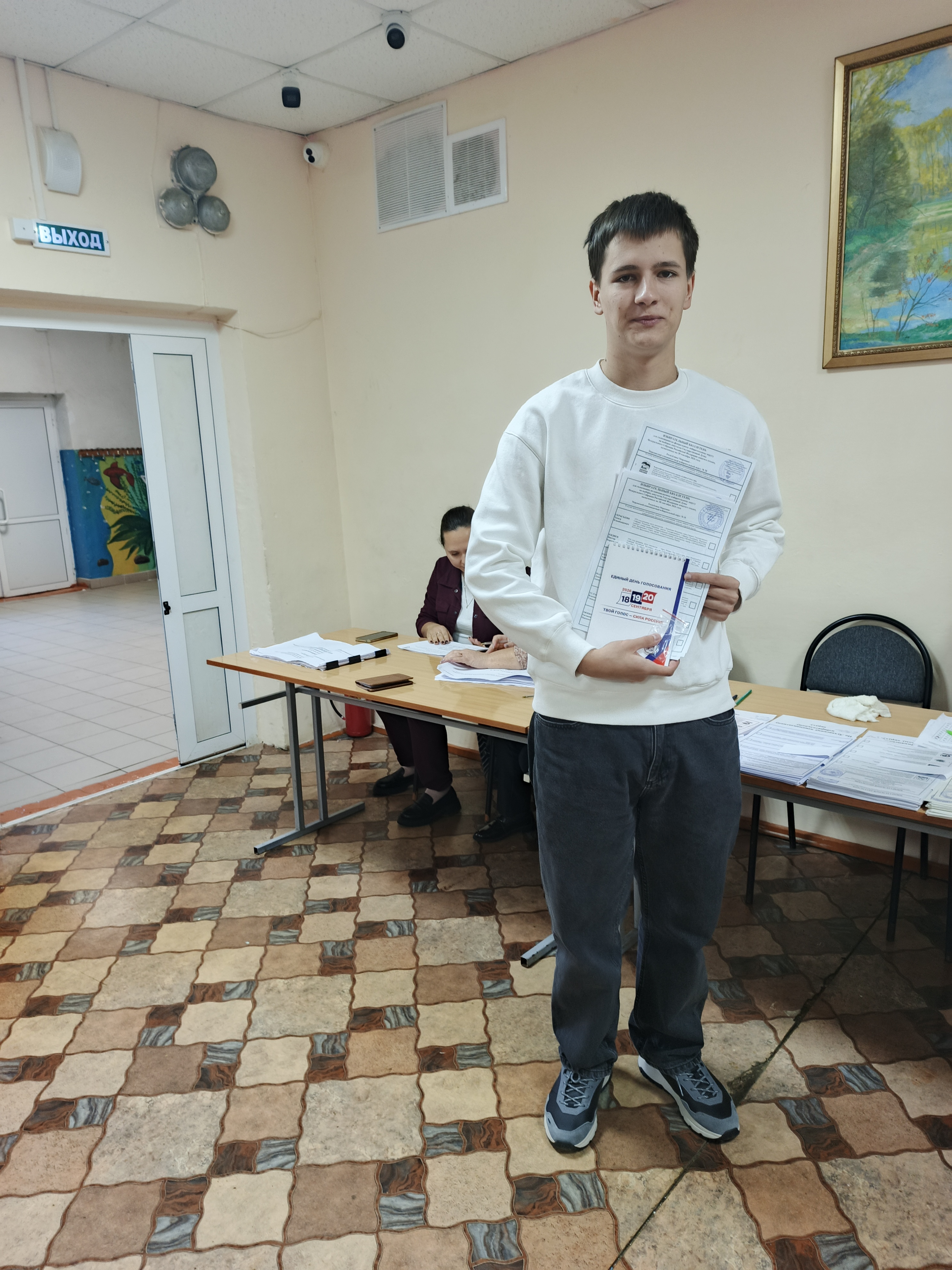 Сообщение — УИК №531, Республика Мордовия