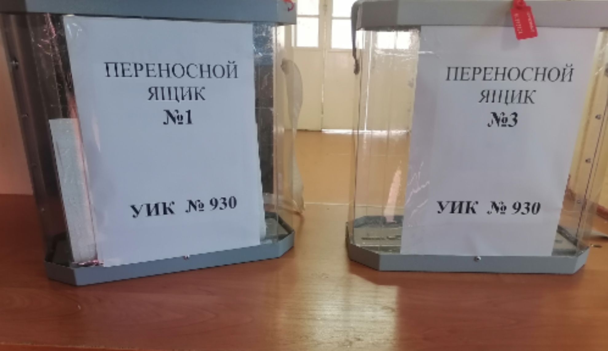 Сообщение наблюдателя — УИК №930, Нижегородская область
