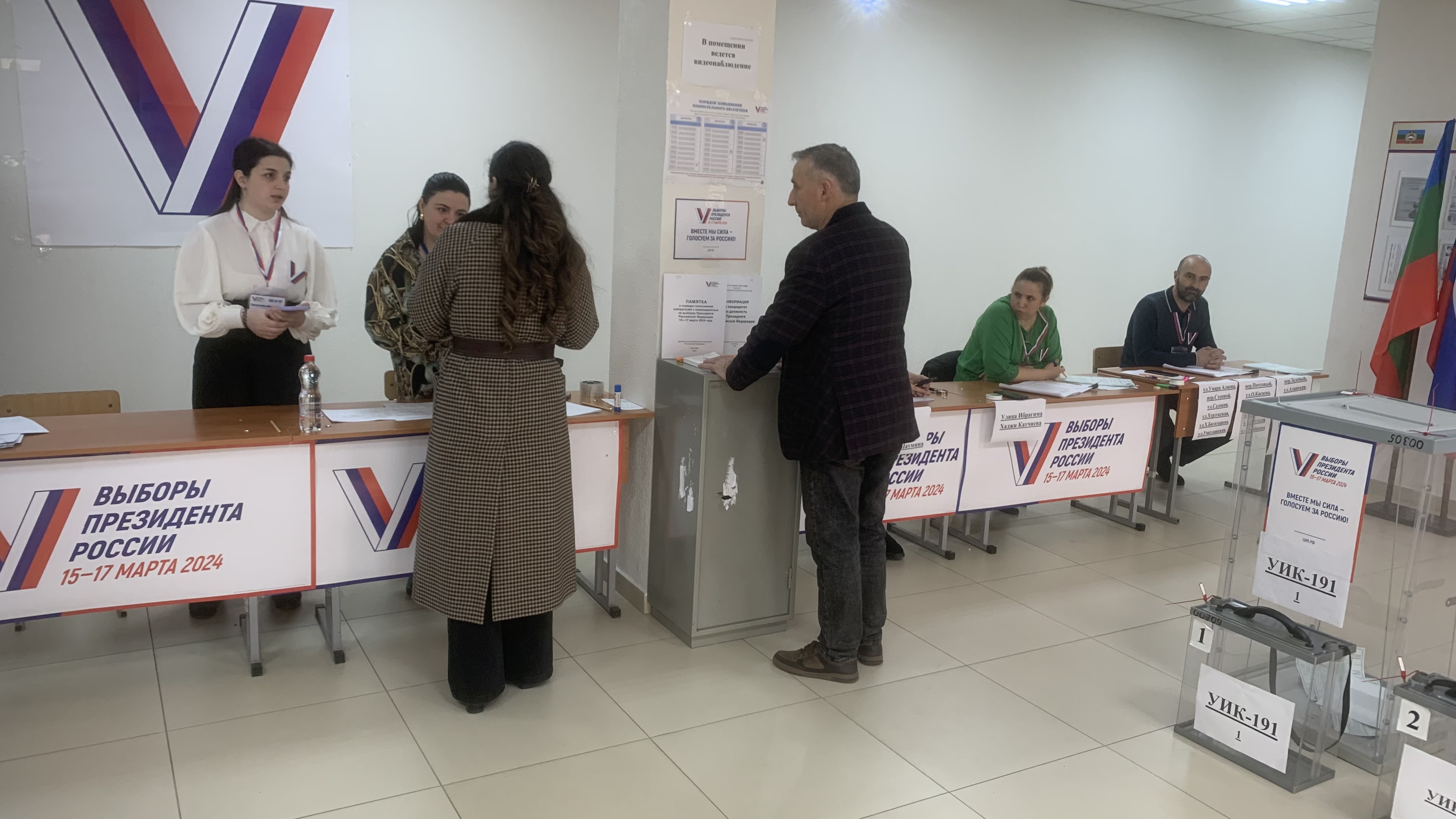 Сообщение наблюдателя — УИК №191, Карачаево-Черкесская Республика