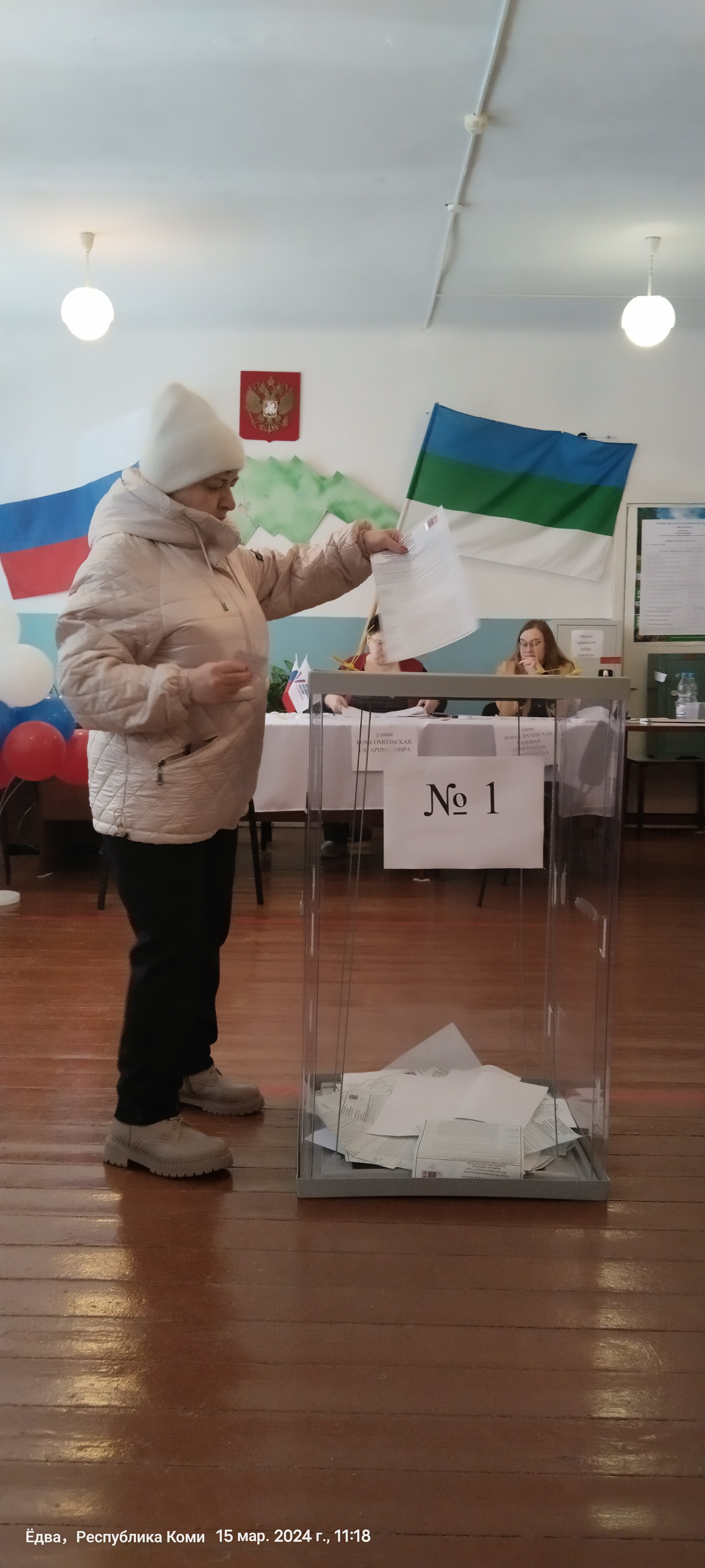 Сообщение наблюдателя — УИК №541, Республика Коми