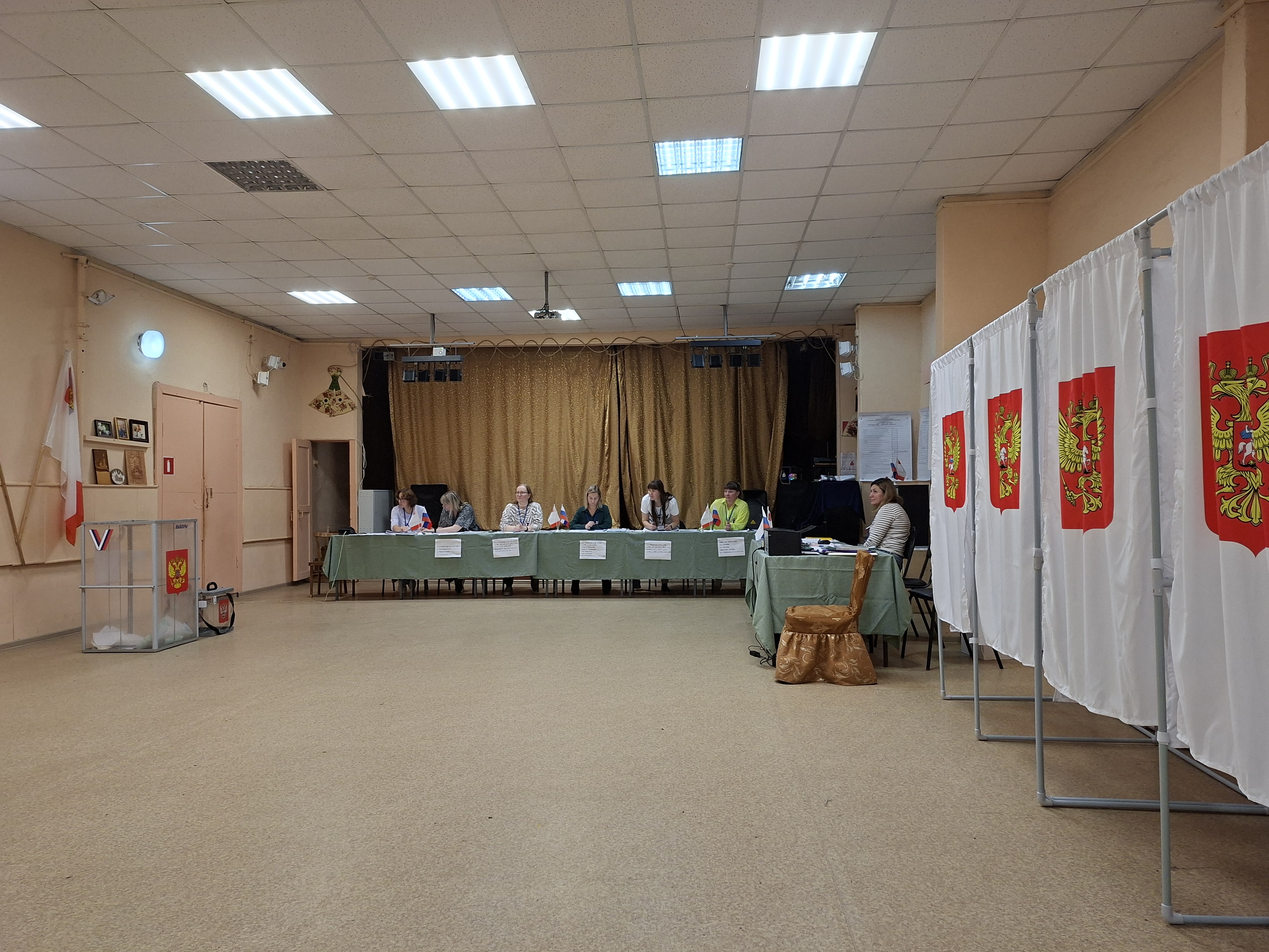 Сообщение — УИК №234, Вологодская область