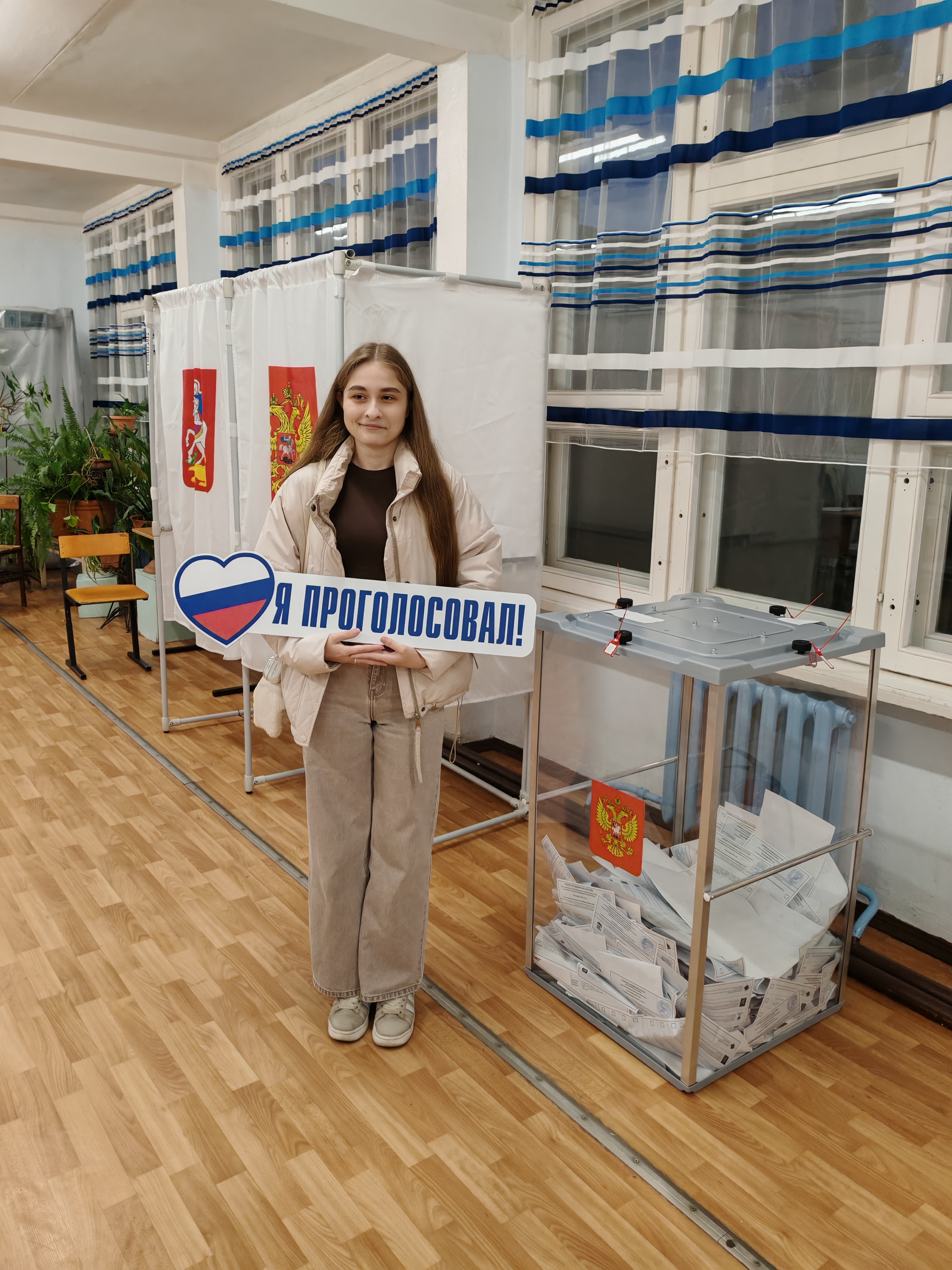Сообщение — УИК №508, Московская область