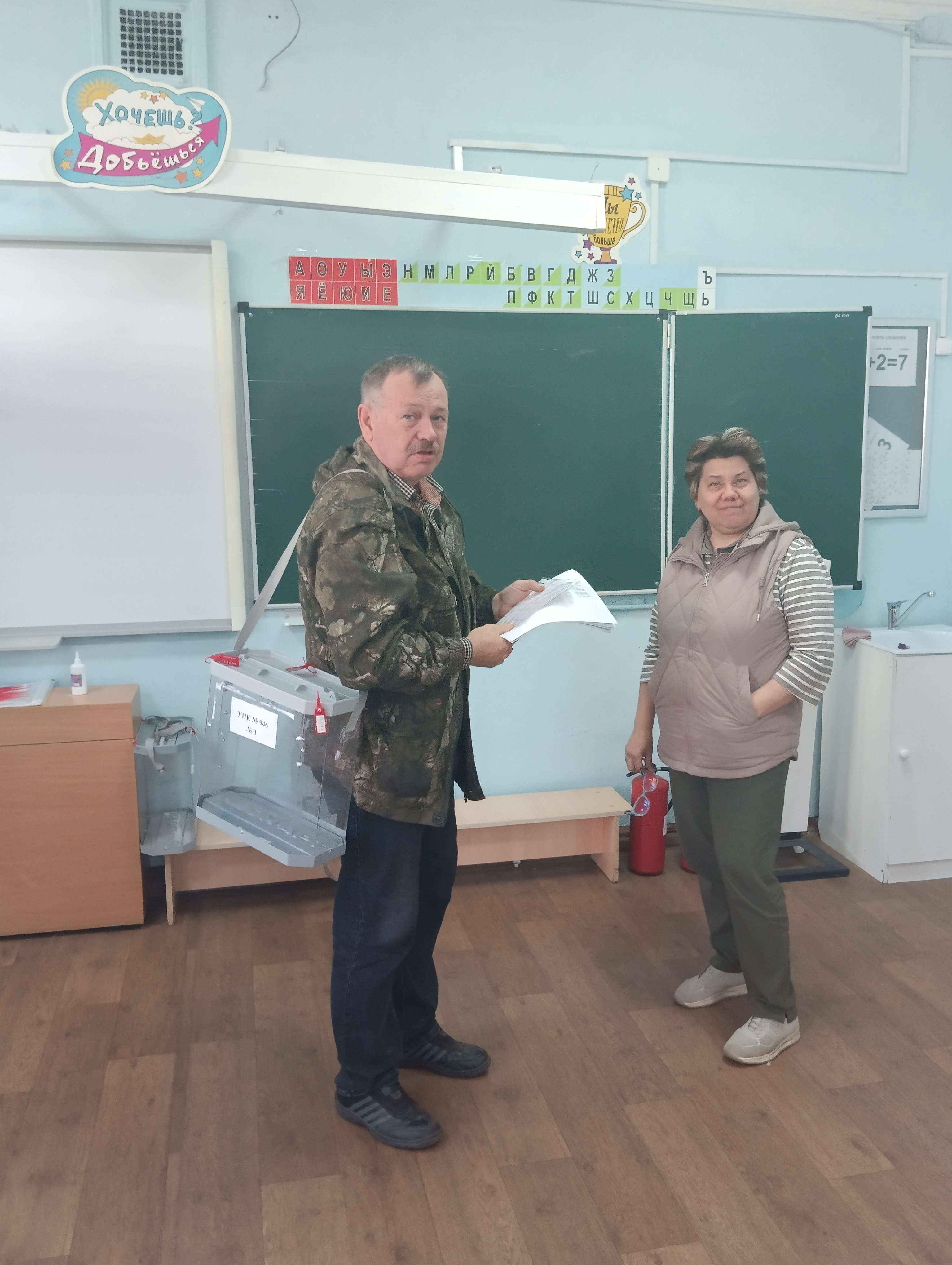 Сообщение наблюдателя — УИК №946, Нижегородская область