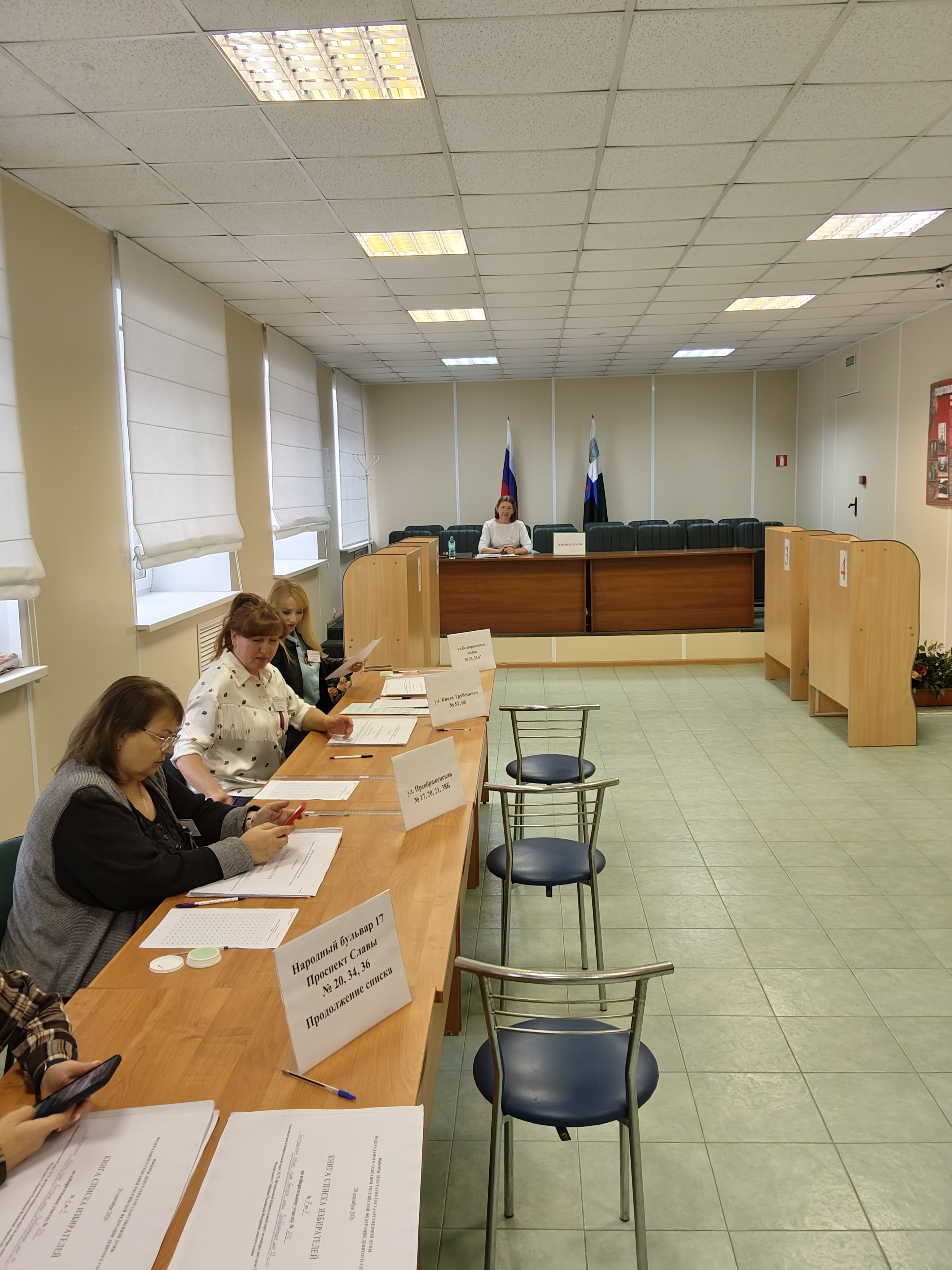 Сообщение — УИК №212, Белгородская область
