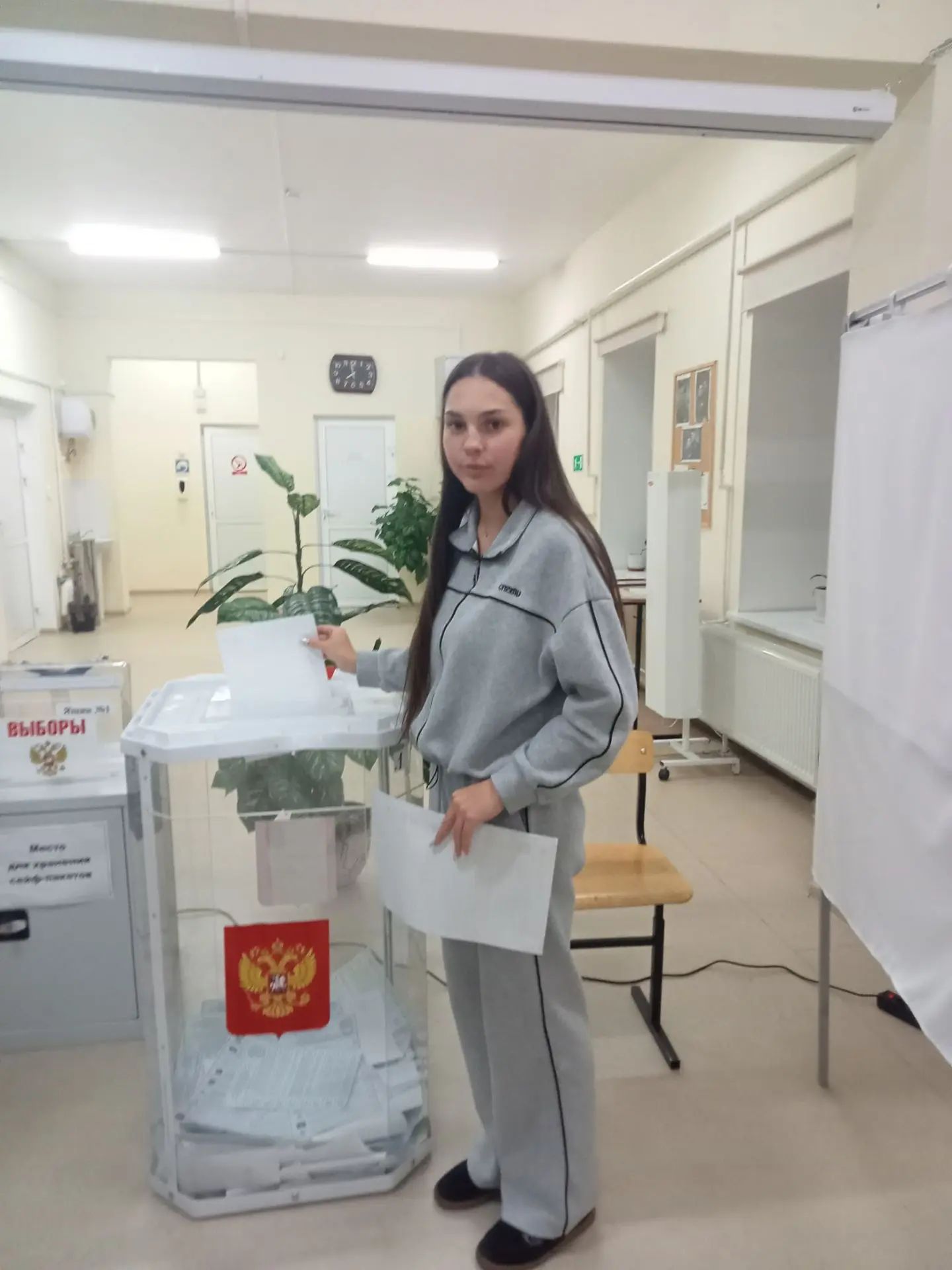 Сообщение — УИК №293, Челябинская область