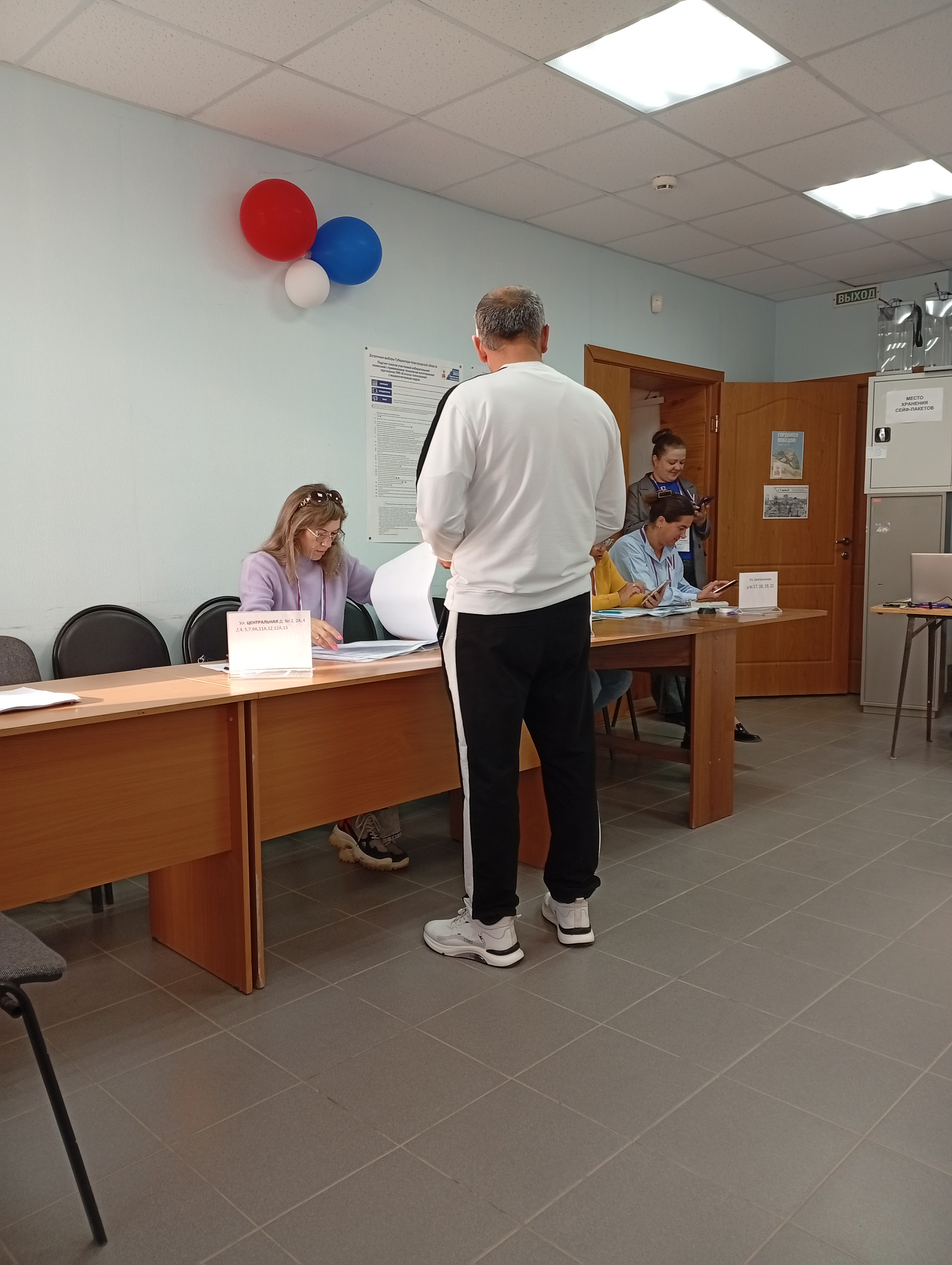 Сообщение наблюдателя — УИК №1313, Новгородская область