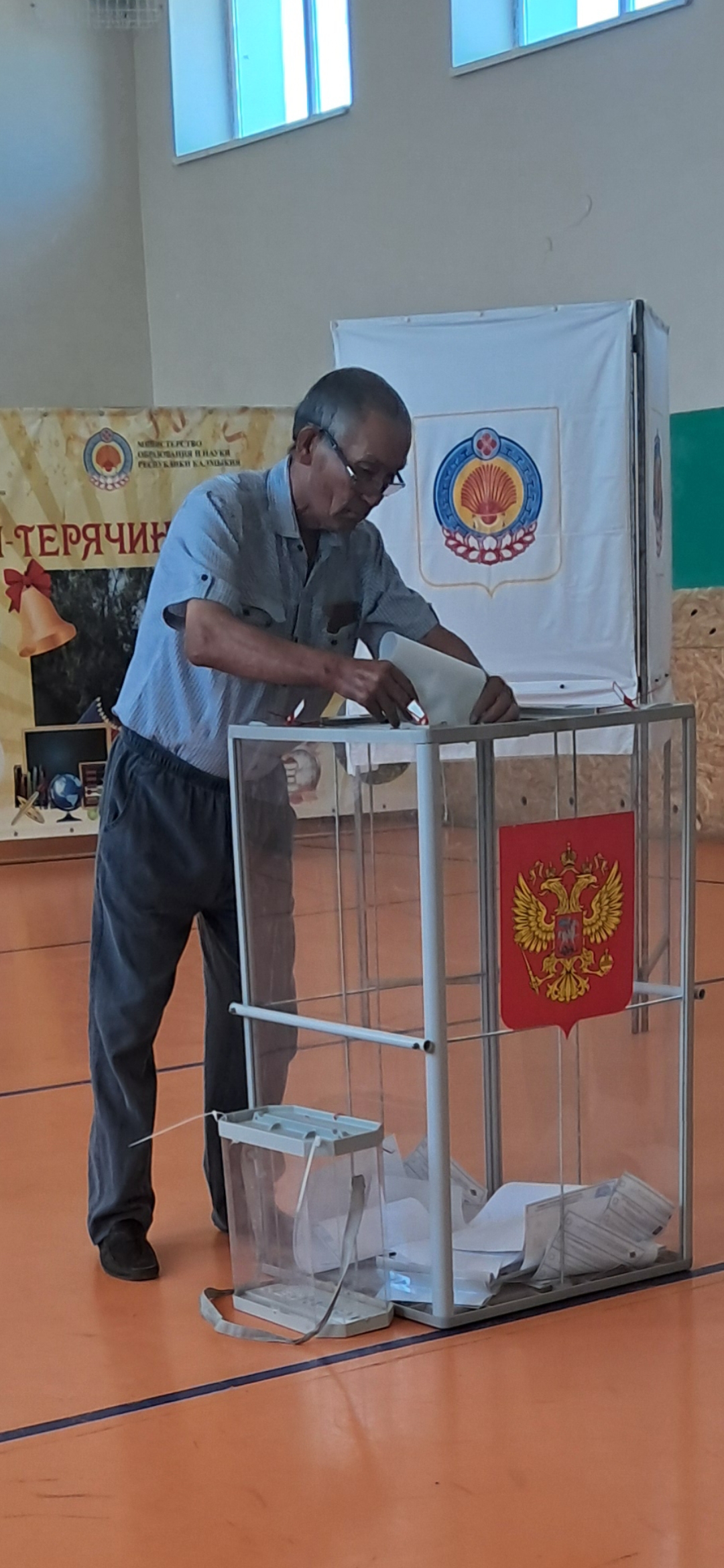 Сообщение — УИК №119, Республика Калмыкия